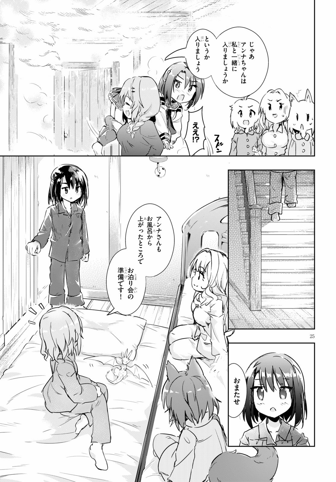 KENSHI O MEZASHITE NYUGAKU SHITANONI MAHO TEKISEI 9999 NANDESUKEDO!? - raw - Chapter 38 - https://jpdd.ccdd.to/JPDD/kenshiomezashitenyugakushitanonimahotekisei9999nandesukedo/158181/jbvwraylajh.jpg