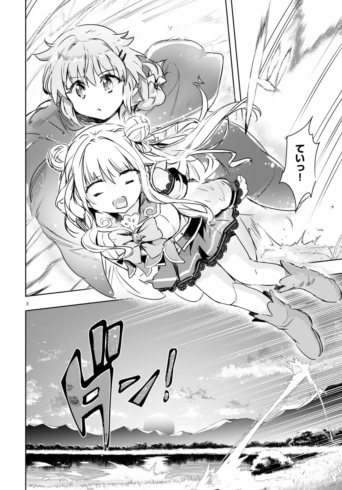 KENSHI O MEZASHITE NYUGAKU SHITANONI MAHO TEKISEI 9999 NANDESUKEDO!? - raw - Chapter 38 - https://jpdd.ccdd.to/JPDD/kenshiomezashitenyugakushitanonimahotekisei9999nandesukedo/158181/wlwaw4ci4nz.jpg