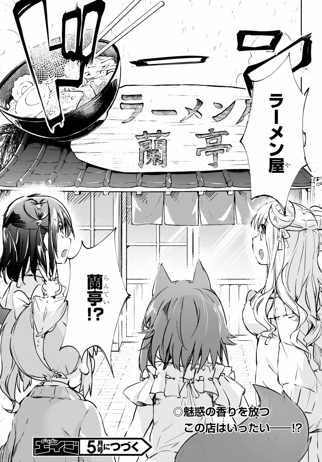 KENSHI O MEZASHITE NYUGAKU SHITANONI MAHO TEKISEI 9999 NANDESUKEDO!? - raw - Chapter 39 - https://jpdd.ccdd.to/JPDD/kenshiomezashitenyugakushitanonimahotekisei9999nandesukedo/160191/ccsvy1s2bgi.jpg