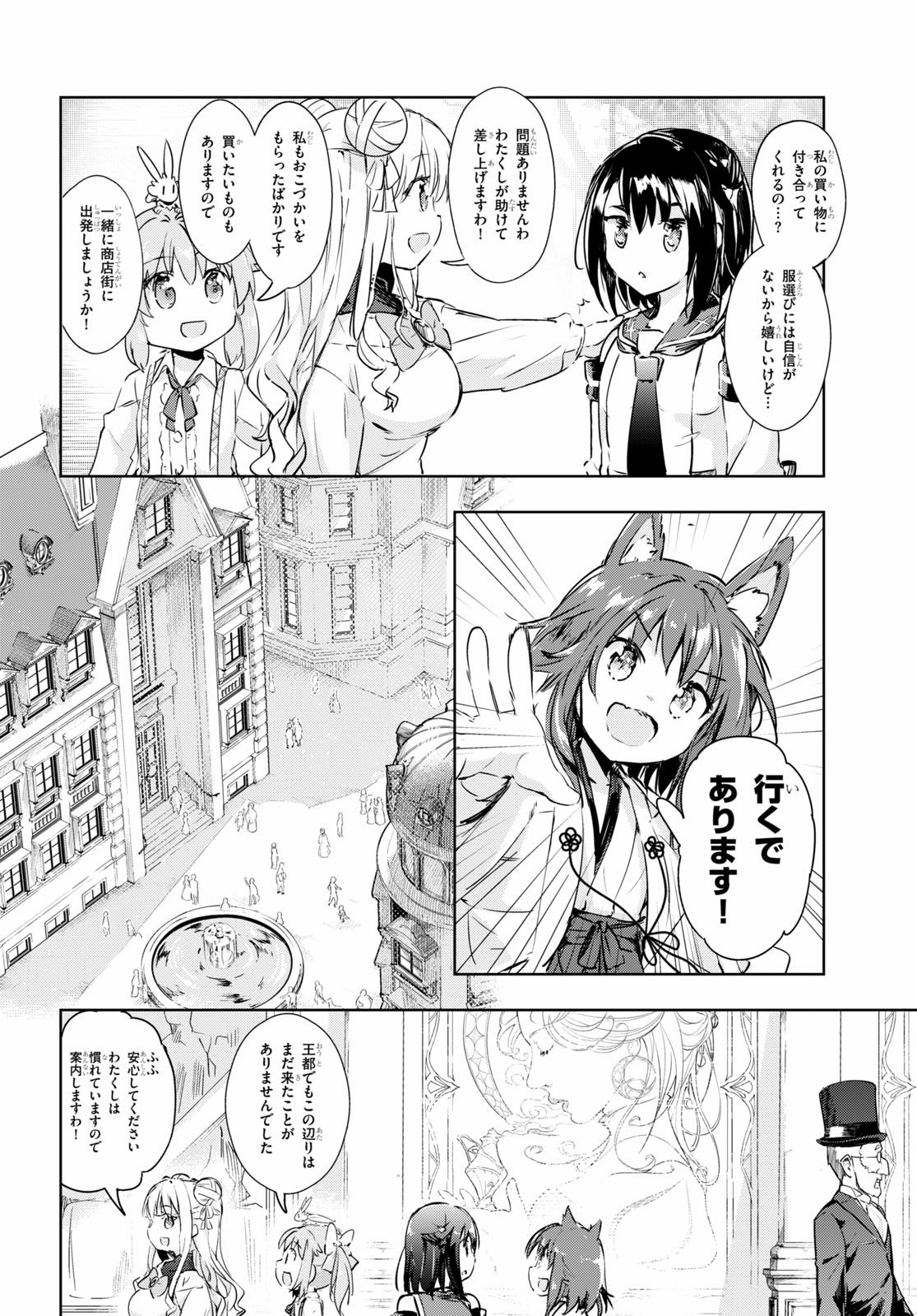 KENSHI O MEZASHITE NYUGAKU SHITANONI MAHO TEKISEI 9999 NANDESUKEDO!? - raw - Chapter 39 - https://jpdd.ccdd.to/JPDD/kenshiomezashitenyugakushitanonimahotekisei9999nandesukedo/160191/evij2yzrmnf.jpg
