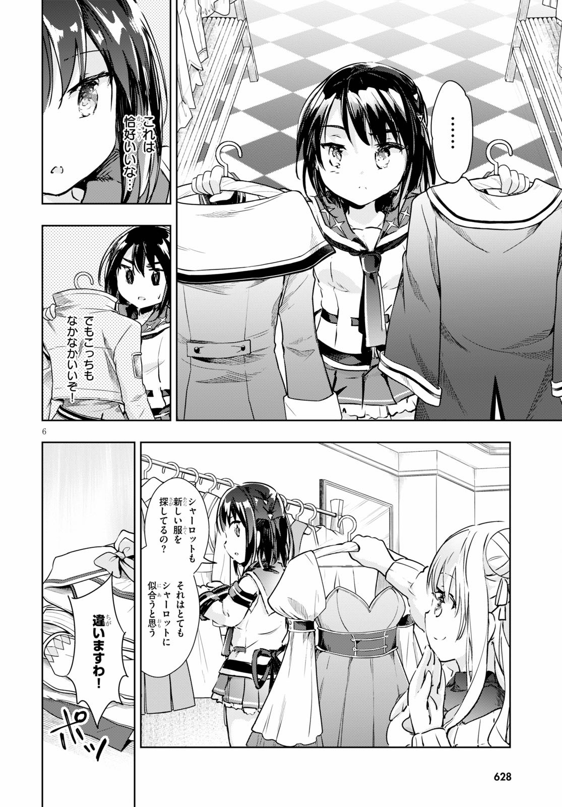 KENSHI O MEZASHITE NYUGAKU SHITANONI MAHO TEKISEI 9999 NANDESUKEDO!? - raw - Chapter 39 - https://jpdd.ccdd.to/JPDD/kenshiomezashitenyugakushitanonimahotekisei9999nandesukedo/160191/iktbdpj5qar.jpg
