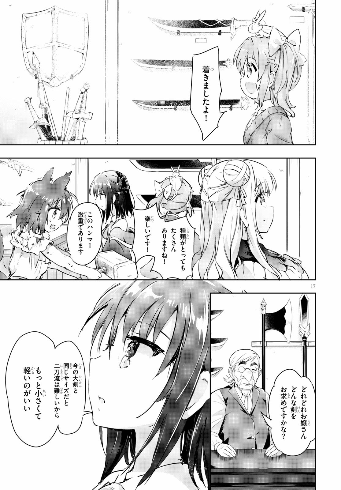 KENSHI O MEZASHITE NYUGAKU SHITANONI MAHO TEKISEI 9999 NANDESUKEDO!? - raw - Chapter 39 - https://jpdd.ccdd.to/JPDD/kenshiomezashitenyugakushitanonimahotekisei9999nandesukedo/160191/kab5o10csu1.jpg