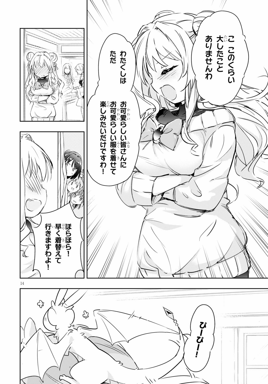 KENSHI O MEZASHITE NYUGAKU SHITANONI MAHO TEKISEI 9999 NANDESUKEDO!? - raw - Chapter 39 - https://jpdd.ccdd.to/JPDD/kenshiomezashitenyugakushitanonimahotekisei9999nandesukedo/160191/qoqmvhhbmmp.jpg