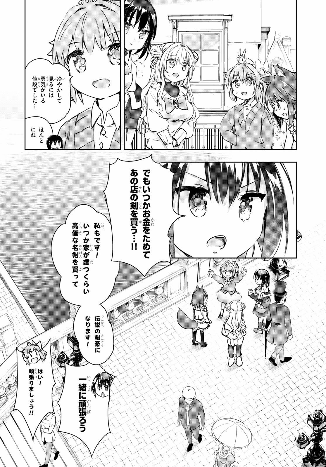 KENSHI O MEZASHITE NYUGAKU SHITANONI MAHO TEKISEI 9999 NANDESUKEDO!? - raw - Chapter 39 - https://jpdd.ccdd.to/JPDD/kenshiomezashitenyugakushitanonimahotekisei9999nandesukedo/160191/r1oevn0sm2t.jpg