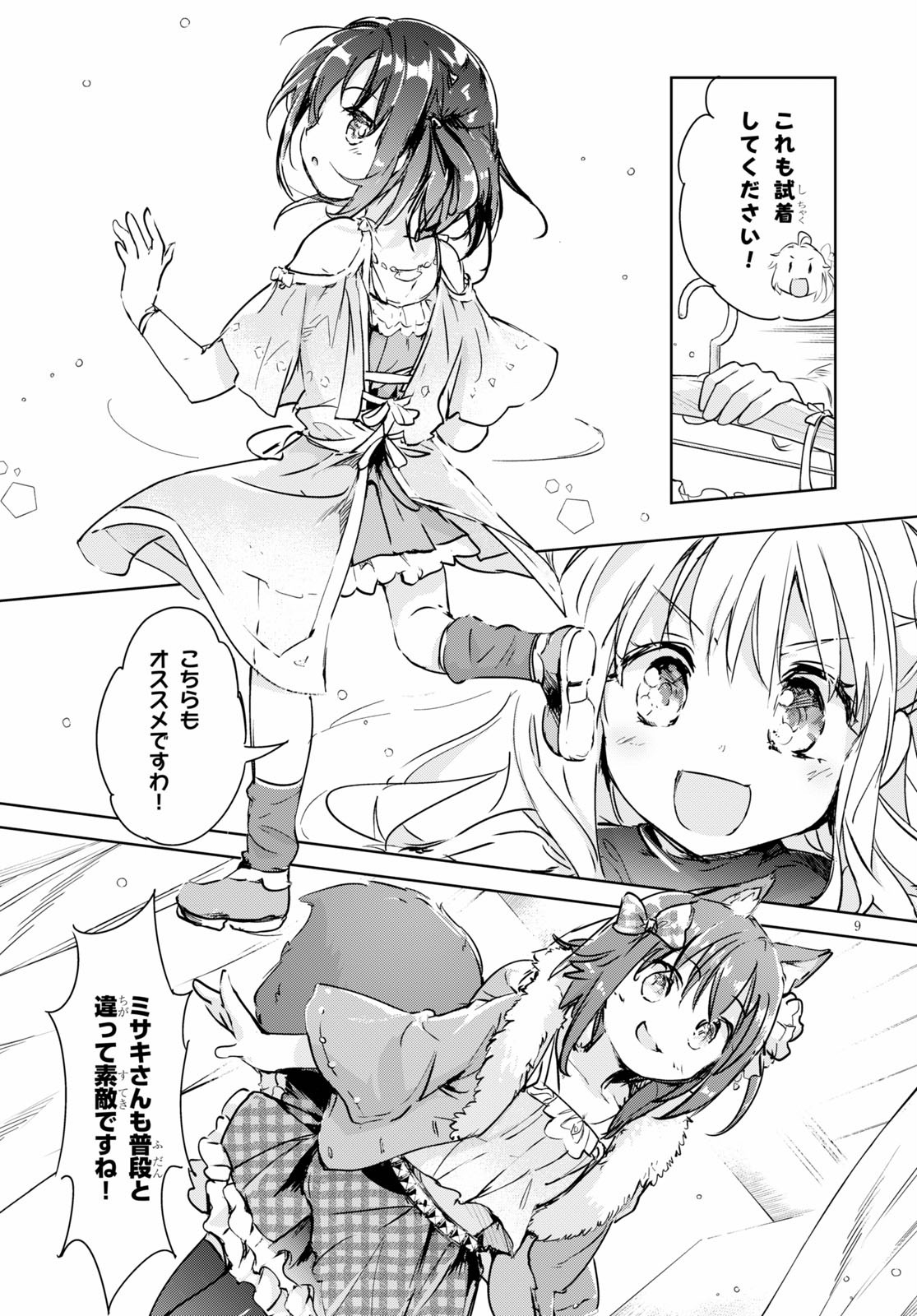 KENSHI O MEZASHITE NYUGAKU SHITANONI MAHO TEKISEI 9999 NANDESUKEDO!? - raw - Chapter 39 - https://jpdd.ccdd.to/JPDD/kenshiomezashitenyugakushitanonimahotekisei9999nandesukedo/160191/uvtvkrnquse.jpg