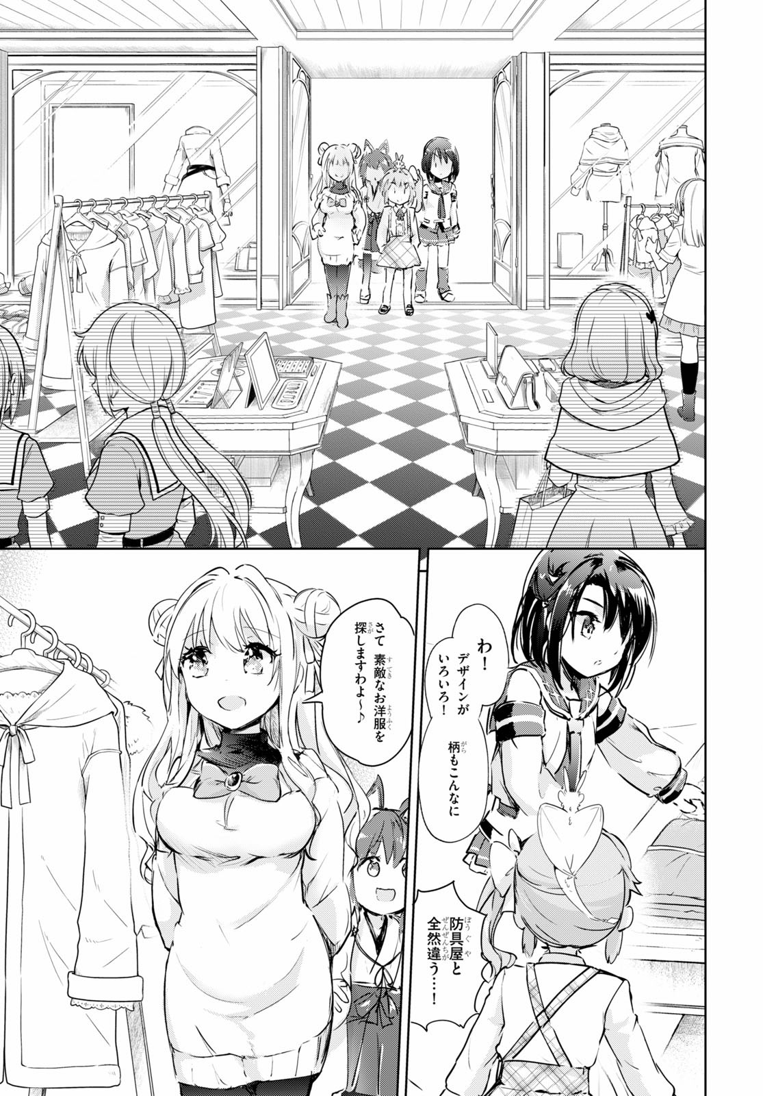 KENSHI O MEZASHITE NYUGAKU SHITANONI MAHO TEKISEI 9999 NANDESUKEDO!? - raw - Chapter 39 - https://jpdd.ccdd.to/JPDD/kenshiomezashitenyugakushitanonimahotekisei9999nandesukedo/160191/wpg0bvobwtn.jpg