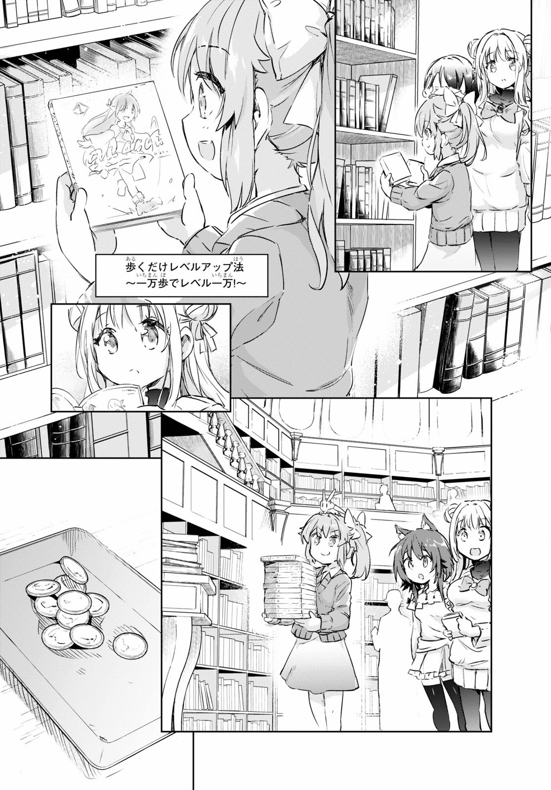 KENSHI O MEZASHITE NYUGAKU SHITANONI MAHO TEKISEI 9999 NANDESUKEDO!? - raw - Chapter 39 - https://jpdd.ccdd.to/JPDD/kenshiomezashitenyugakushitanonimahotekisei9999nandesukedo/160191/x0sjp1mxbmr.jpg