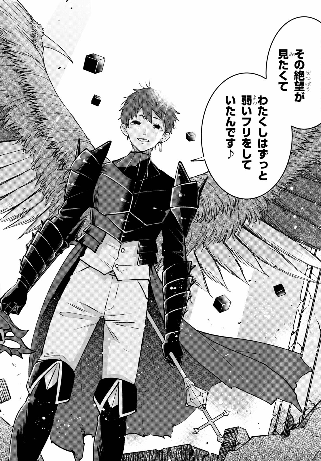 KENSHI O MEZASHITE NYUGAKU SHITANONI MAHO TEKISEI 9999 NANDESUKEDO!? - raw - Chapter 40 - https://jpdd.ccdd.to/JPDD/kenshiomezashitenyugakushitanonimahotekisei9999nandesukedo/162854/5dqgucmclvh.jpg