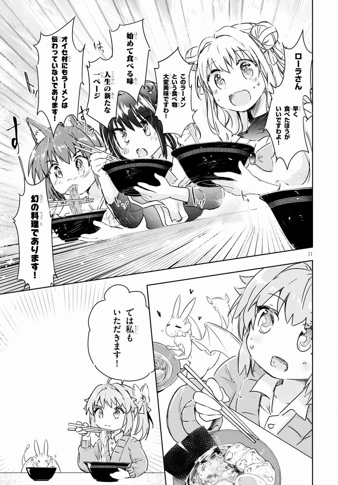 KENSHI O MEZASHITE NYUGAKU SHITANONI MAHO TEKISEI 9999 NANDESUKEDO!? - raw - Chapter 40 - https://jpdd.ccdd.to/JPDD/kenshiomezashitenyugakushitanonimahotekisei9999nandesukedo/162854/5v5ecopzafj.jpg