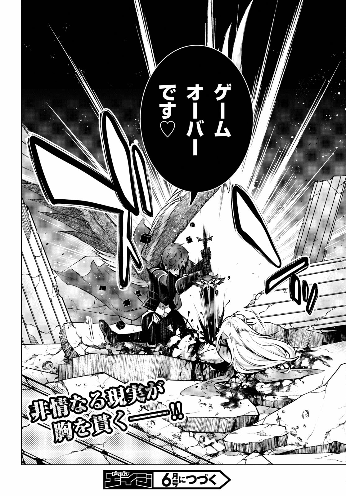KENSHI O MEZASHITE NYUGAKU SHITANONI MAHO TEKISEI 9999 NANDESUKEDO!? - raw - Chapter 40 - https://jpdd.ccdd.to/JPDD/kenshiomezashitenyugakushitanonimahotekisei9999nandesukedo/162854/i4acsdx2l4f.jpg