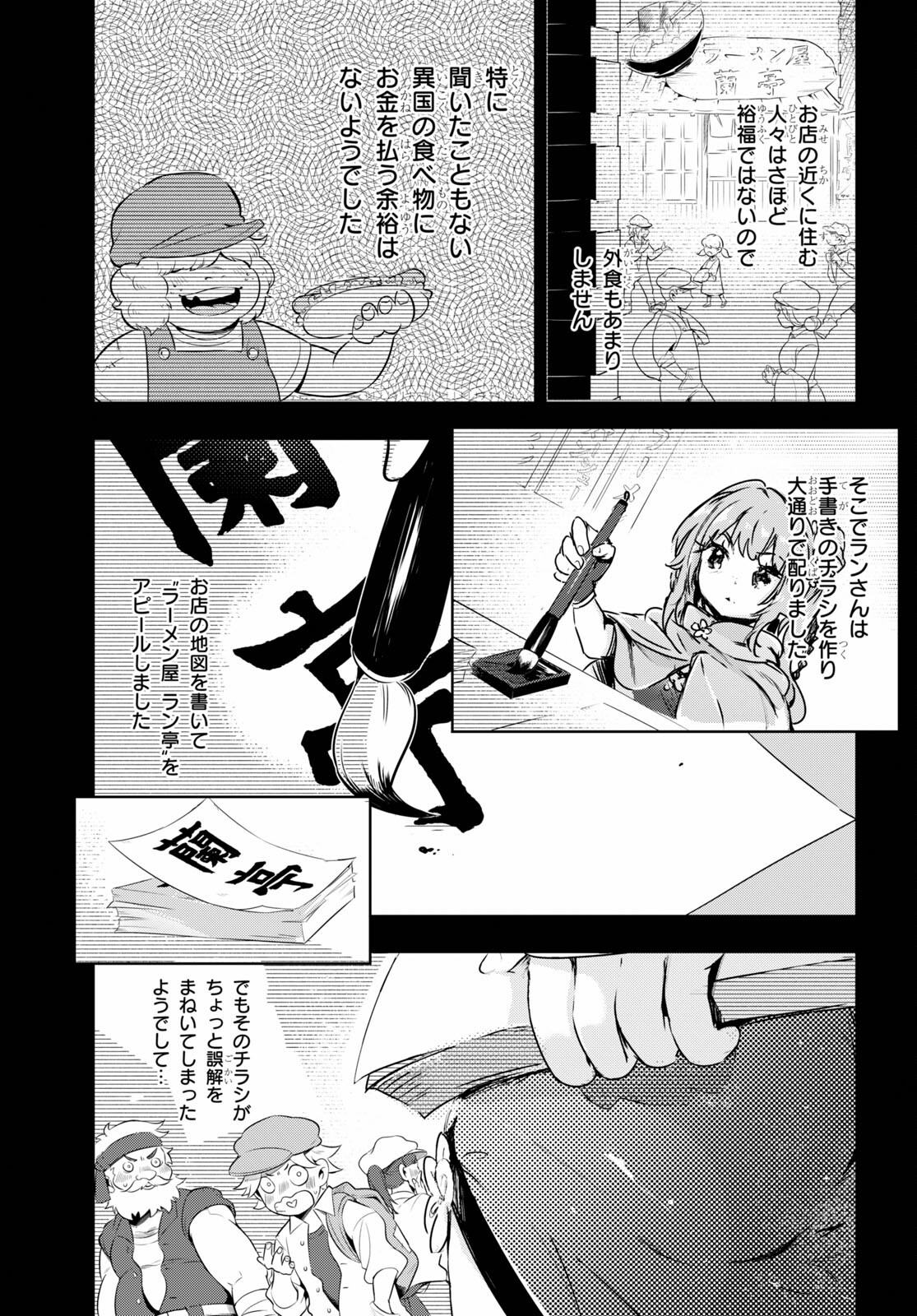 KENSHI O MEZASHITE NYUGAKU SHITANONI MAHO TEKISEI 9999 NANDESUKEDO!? - raw - Chapter 40 - https://jpdd.ccdd.to/JPDD/kenshiomezashitenyugakushitanonimahotekisei9999nandesukedo/162854/nbebd0bvqf4.jpg