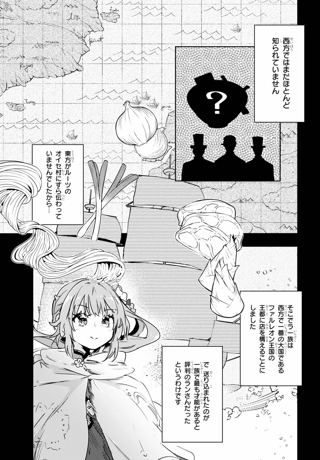 KENSHI O MEZASHITE NYUGAKU SHITANONI MAHO TEKISEI 9999 NANDESUKEDO!? - raw - Chapter 40 - https://jpdd.ccdd.to/JPDD/kenshiomezashitenyugakushitanonimahotekisei9999nandesukedo/162854/pi4jg3vokhh.jpg