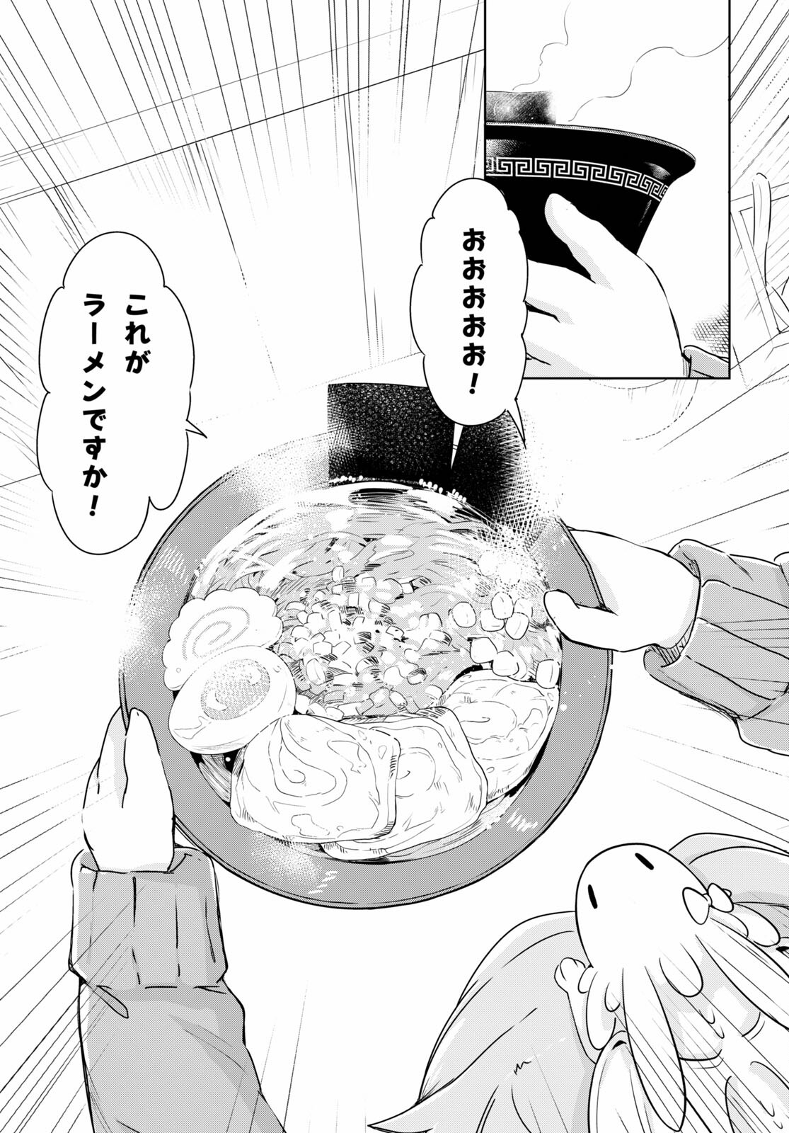 KENSHI O MEZASHITE NYUGAKU SHITANONI MAHO TEKISEI 9999 NANDESUKEDO!? - raw - Chapter 40 - https://jpdd.ccdd.to/JPDD/kenshiomezashitenyugakushitanonimahotekisei9999nandesukedo/162854/rctrxm0b23w.jpg