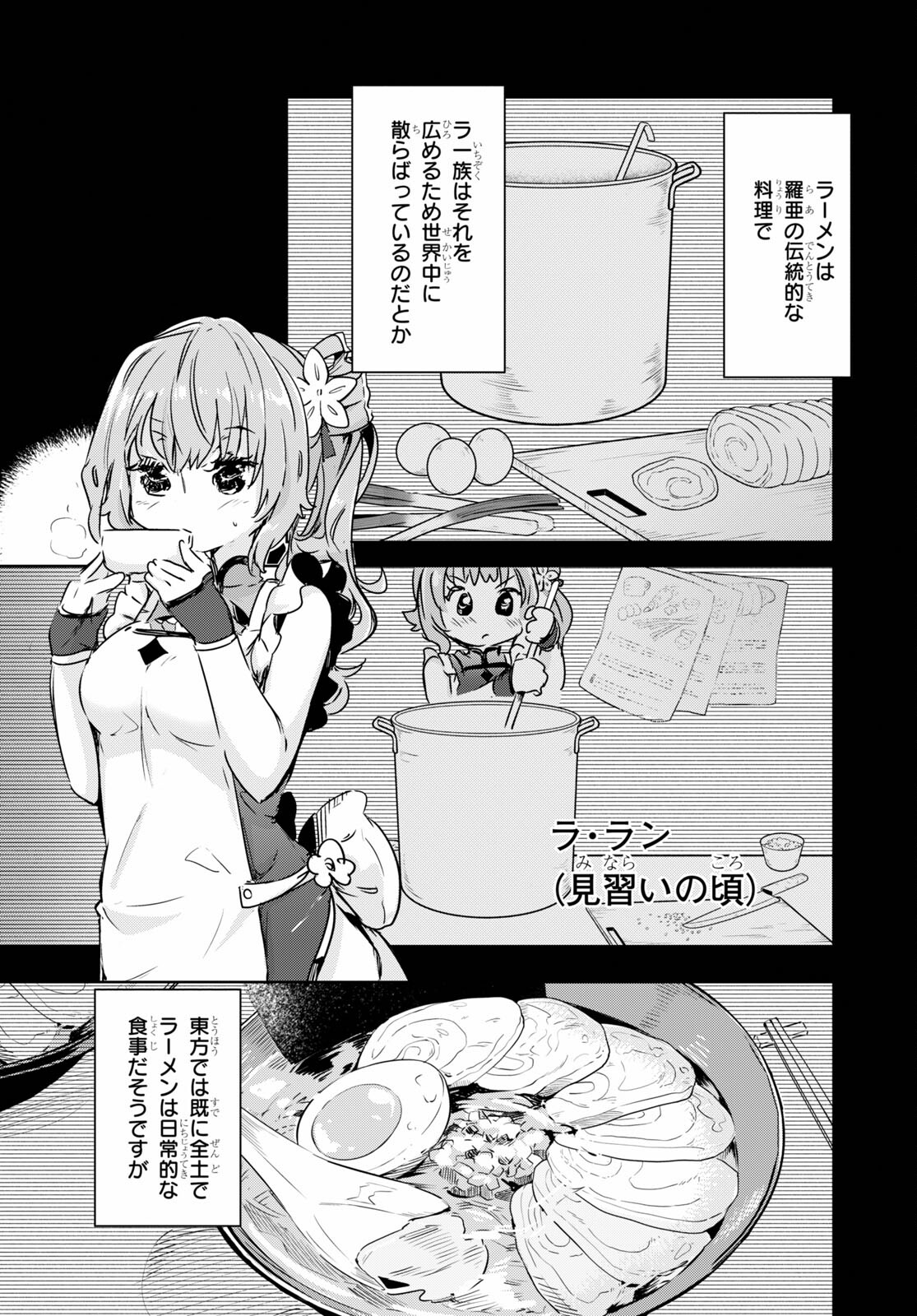 KENSHI O MEZASHITE NYUGAKU SHITANONI MAHO TEKISEI 9999 NANDESUKEDO!? - raw - Chapter 40 - https://jpdd.ccdd.to/JPDD/kenshiomezashitenyugakushitanonimahotekisei9999nandesukedo/162854/t2gq2yfredr.jpg