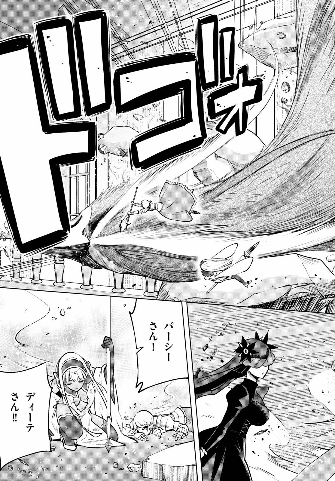 KENSHI O MEZASHITE NYUGAKU SHITANONI MAHO TEKISEI 9999 NANDESUKEDO!? - raw - Chapter 40 - https://jpdd.ccdd.to/JPDD/kenshiomezashitenyugakushitanonimahotekisei9999nandesukedo/162854/wml4lptob2s.jpg