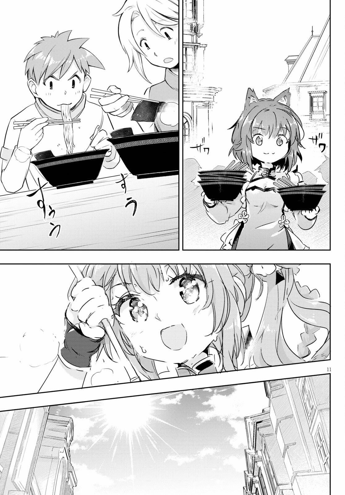 KENSHI O MEZASHITE NYUGAKU SHITANONI MAHO TEKISEI 9999 NANDESUKEDO!? - raw - Chapter 41 - https://jpdd.ccdd.to/JPDD/kenshiomezashitenyugakushitanonimahotekisei9999nandesukedo/167877/3lasfa4mabo.jpg