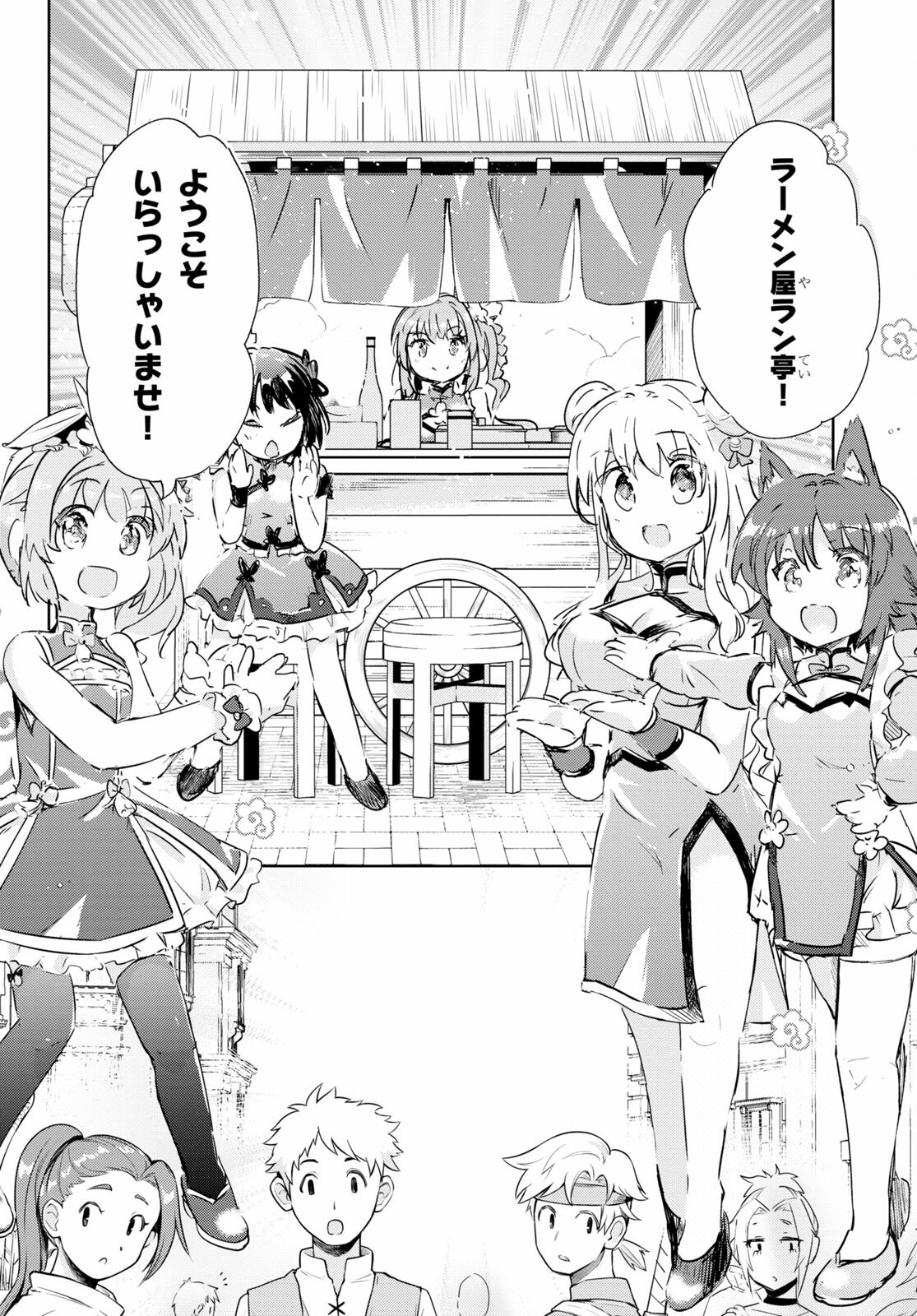 KENSHI O MEZASHITE NYUGAKU SHITANONI MAHO TEKISEI 9999 NANDESUKEDO!? - raw - Chapter 41 - https://jpdd.ccdd.to/JPDD/kenshiomezashitenyugakushitanonimahotekisei9999nandesukedo/167877/n00sdd4wnyv.jpg