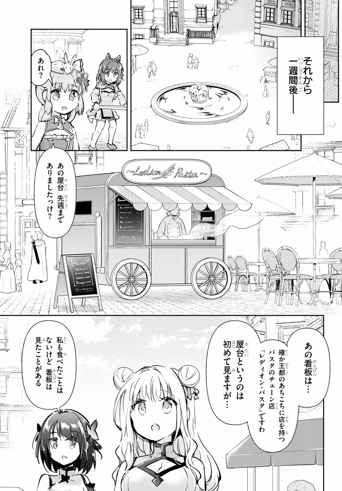KENSHI O MEZASHITE NYUGAKU SHITANONI MAHO TEKISEI 9999 NANDESUKEDO!? - raw - Chapter 42 - https://jpdd.ccdd.to/JPDD/kenshiomezashitenyugakushitanonimahotekisei9999nandesukedo/170585/0wqh1t2cttu.jpg
