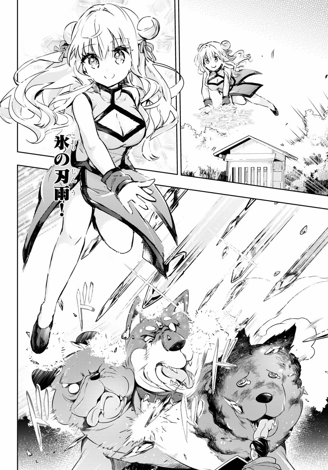KENSHI O MEZASHITE NYUGAKU SHITANONI MAHO TEKISEI 9999 NANDESUKEDO!? - raw - Chapter 43 - https://jpdd.ccdd.to/JPDD/kenshiomezashitenyugakushitanonimahotekisei9999nandesukedo/172952/halb3curbyo.jpg