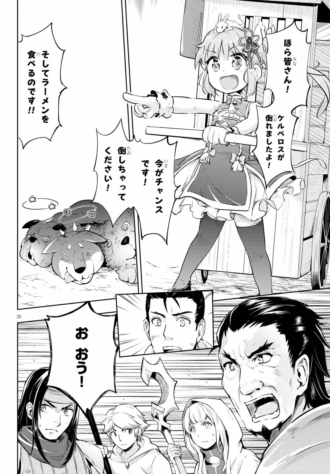 KENSHI O MEZASHITE NYUGAKU SHITANONI MAHO TEKISEI 9999 NANDESUKEDO!? - raw - Chapter 43 - https://jpdd.ccdd.to/JPDD/kenshiomezashitenyugakushitanonimahotekisei9999nandesukedo/172952/xdwpby022ij.jpg