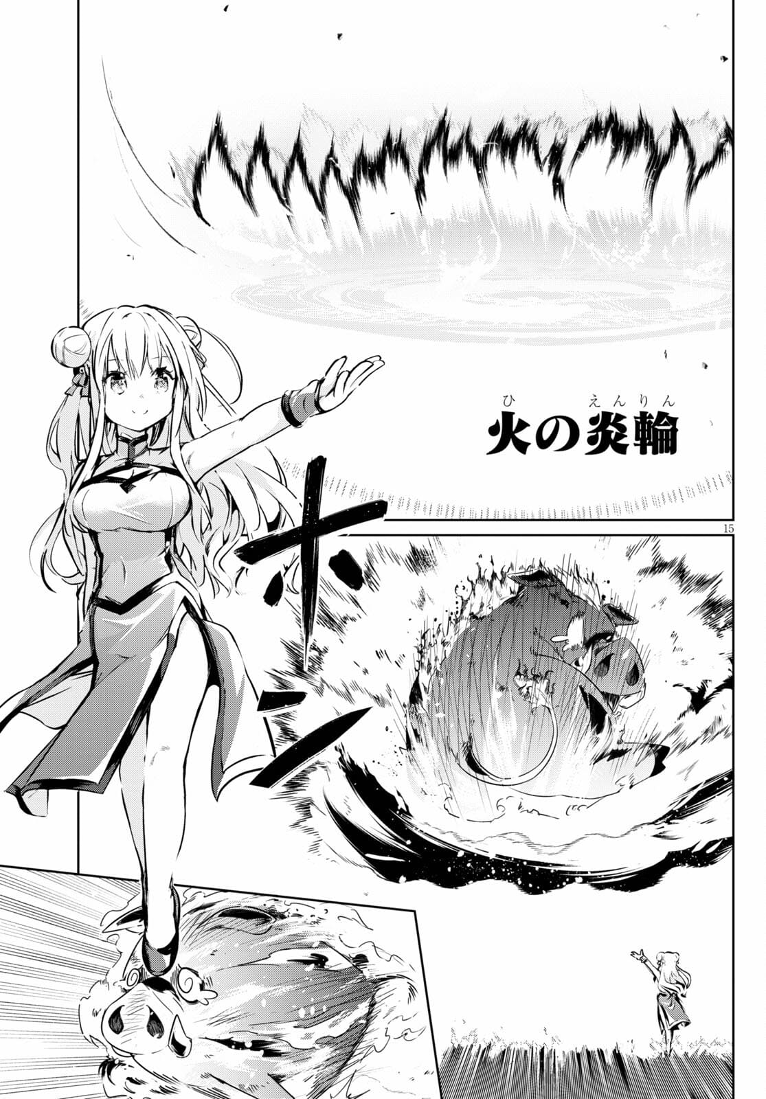 KENSHI O MEZASHITE NYUGAKU SHITANONI MAHO TEKISEI 9999 NANDESUKEDO!? - raw - Chapter 44 - https://jpdd.ccdd.to/JPDD/kenshiomezashitenyugakushitanonimahotekisei9999nandesukedo/176150/24m13bpuehh.jpg