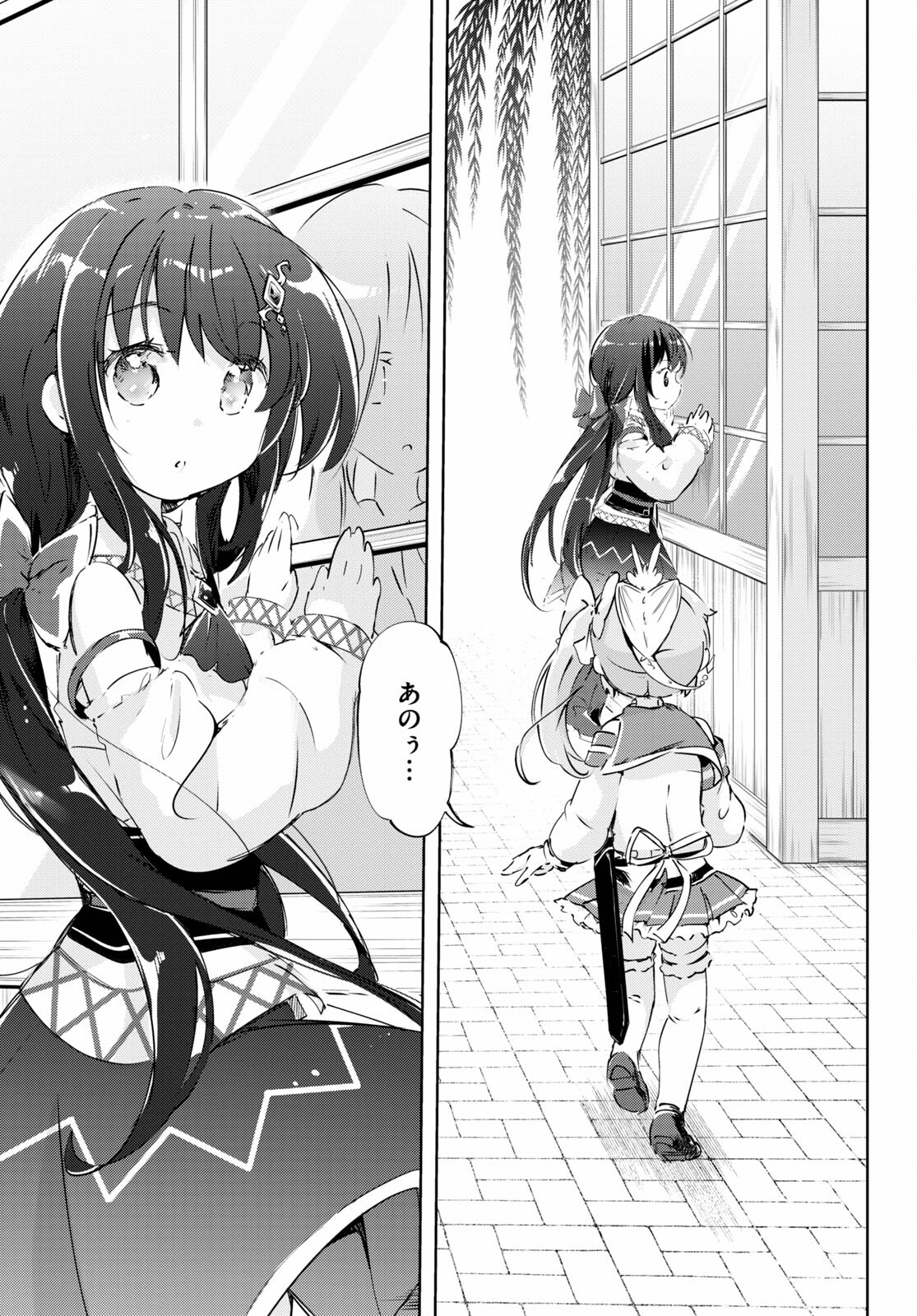 KENSHI O MEZASHITE NYUGAKU SHITANONI MAHO TEKISEI 9999 NANDESUKEDO!? - raw - Chapter 45 - https://jpdd.ccdd.to/JPDD/kenshiomezashitenyugakushitanonimahotekisei9999nandesukedo/181444/01xo14uzbdk.jpg