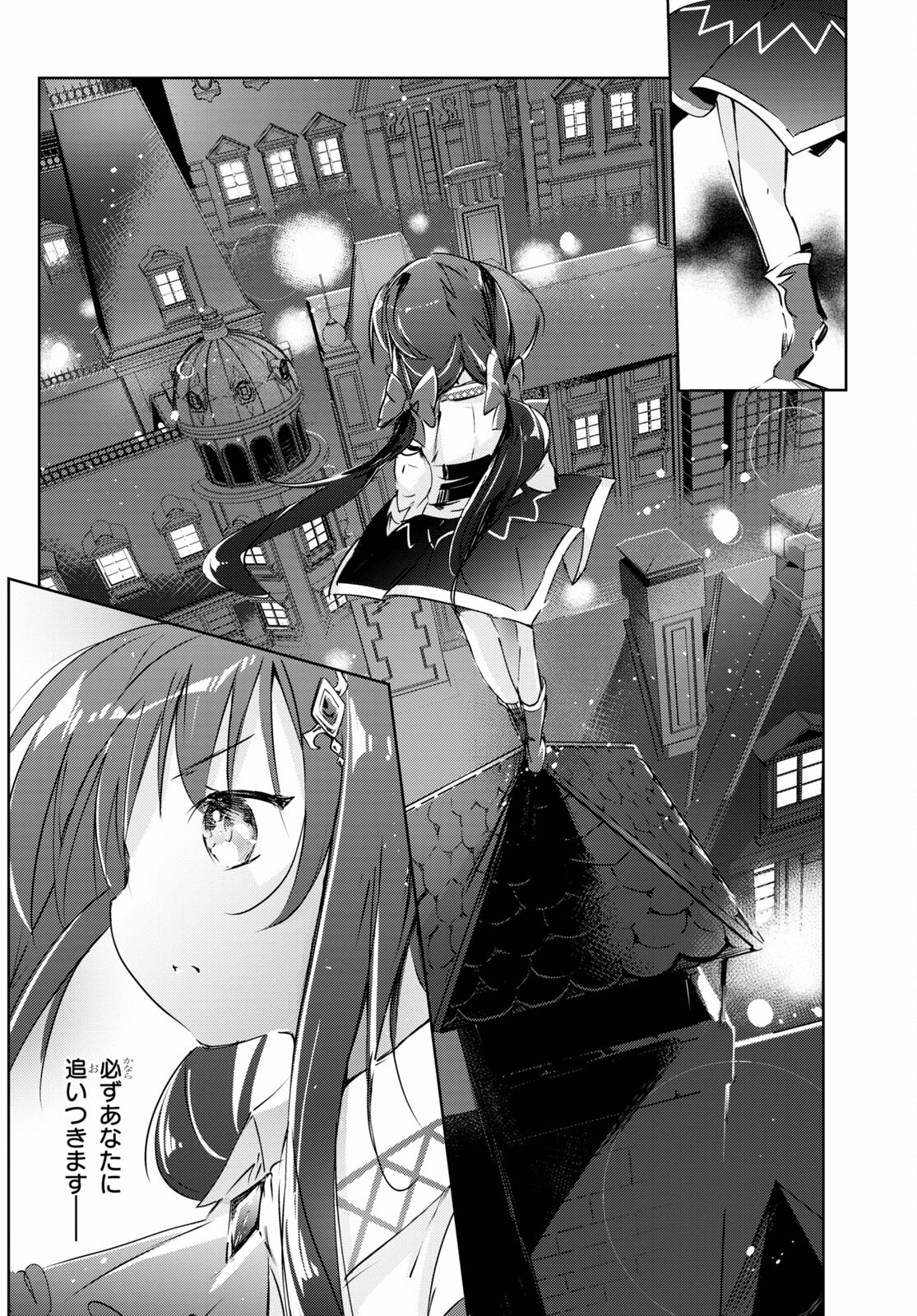 KENSHI O MEZASHITE NYUGAKU SHITANONI MAHO TEKISEI 9999 NANDESUKEDO!? - raw - Chapter 45 - https://jpdd.ccdd.to/JPDD/kenshiomezashitenyugakushitanonimahotekisei9999nandesukedo/181444/5pyljkp0wvr.jpg
