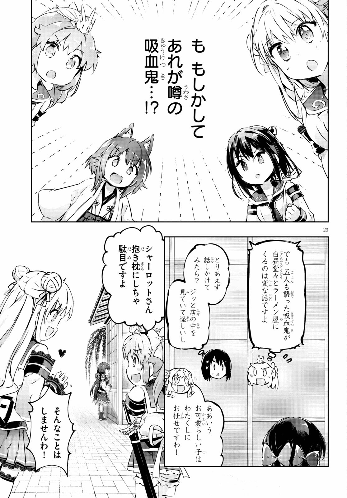 KENSHI O MEZASHITE NYUGAKU SHITANONI MAHO TEKISEI 9999 NANDESUKEDO!? - raw - Chapter 45 - https://jpdd.ccdd.to/JPDD/kenshiomezashitenyugakushitanonimahotekisei9999nandesukedo/181444/cm3xomxc04a.jpg
