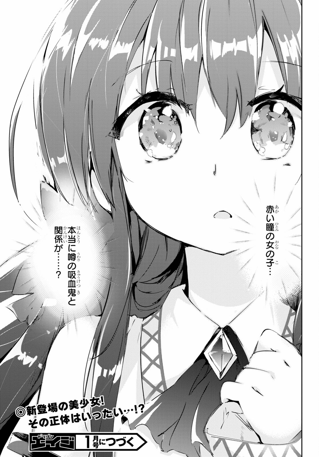 KENSHI O MEZASHITE NYUGAKU SHITANONI MAHO TEKISEI 9999 NANDESUKEDO!? - raw - Chapter 45 - https://jpdd.ccdd.to/JPDD/kenshiomezashitenyugakushitanonimahotekisei9999nandesukedo/181444/eufvroakcu2.jpg