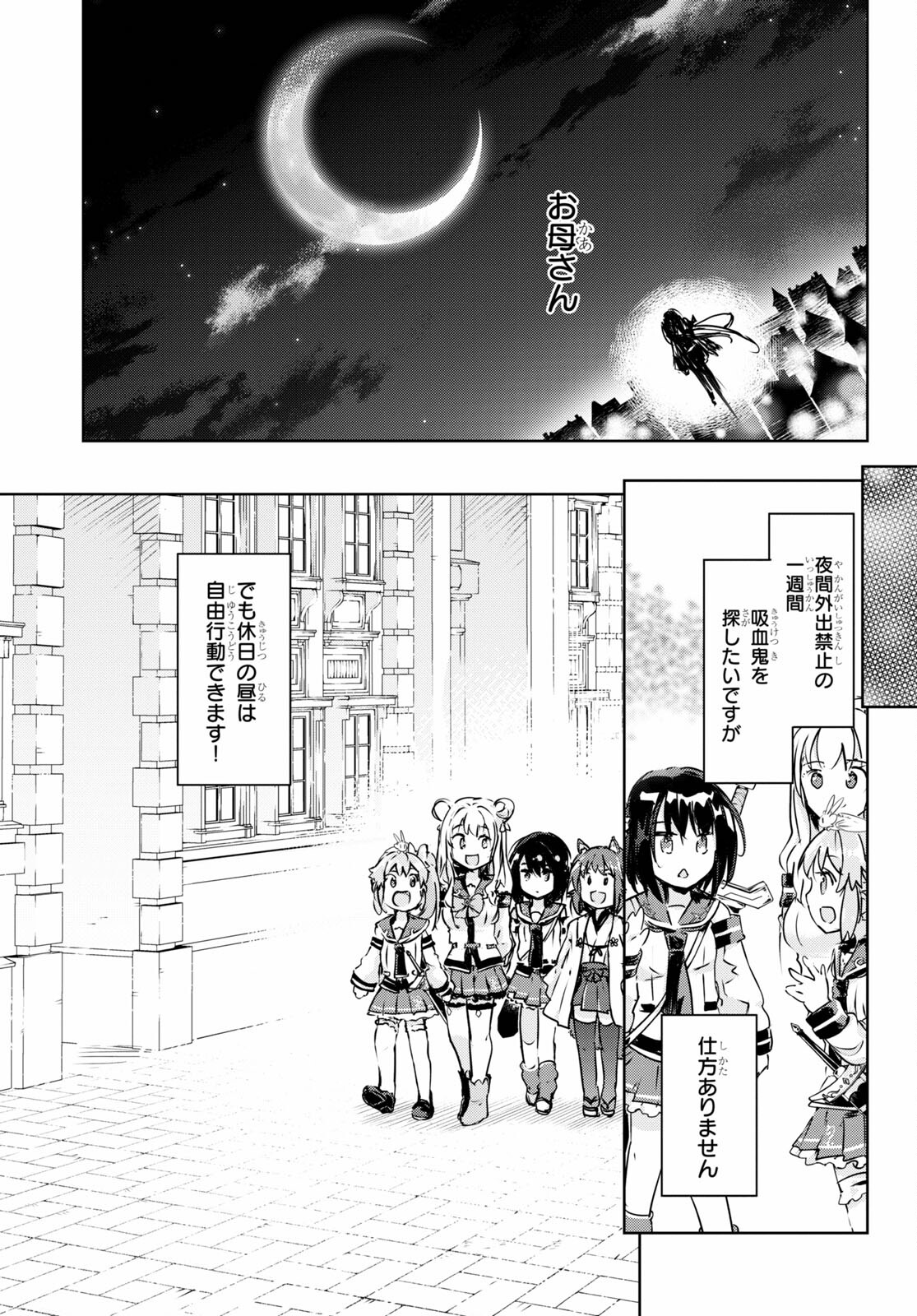 KENSHI O MEZASHITE NYUGAKU SHITANONI MAHO TEKISEI 9999 NANDESUKEDO!? - raw - Chapter 45 - https://jpdd.ccdd.to/JPDD/kenshiomezashitenyugakushitanonimahotekisei9999nandesukedo/181444/ky3dl0di4s4.jpg