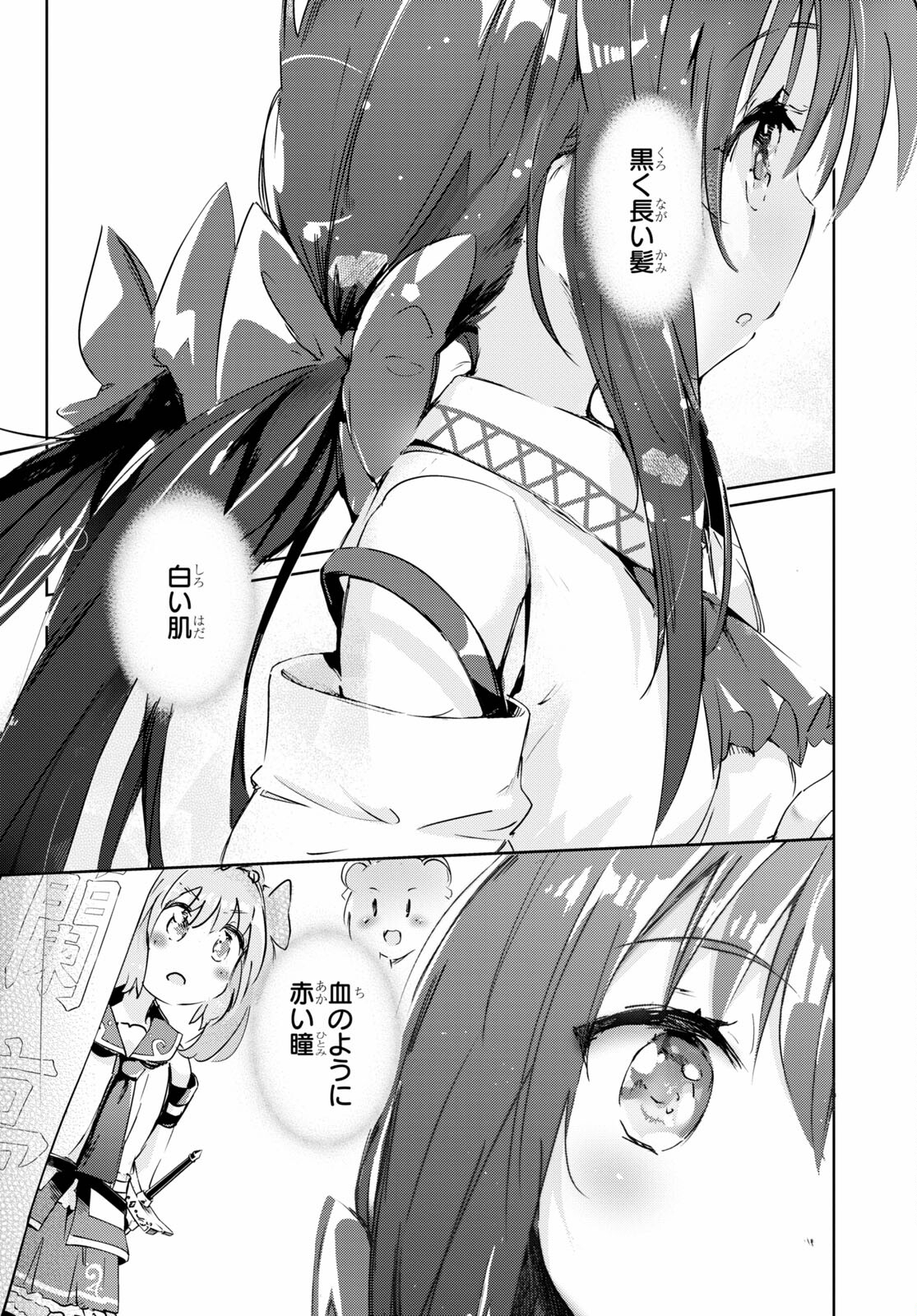 KENSHI O MEZASHITE NYUGAKU SHITANONI MAHO TEKISEI 9999 NANDESUKEDO!? - raw - Chapter 45 - https://jpdd.ccdd.to/JPDD/kenshiomezashitenyugakushitanonimahotekisei9999nandesukedo/181444/nc4nn4132pg.jpg
