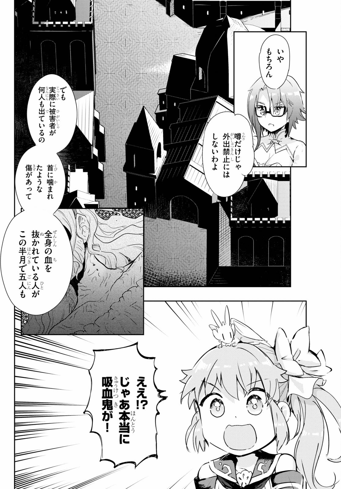KENSHI O MEZASHITE NYUGAKU SHITANONI MAHO TEKISEI 9999 NANDESUKEDO!? - raw - Chapter 45 - https://jpdd.ccdd.to/JPDD/kenshiomezashitenyugakushitanonimahotekisei9999nandesukedo/181444/ziw1kpuzqw1.jpg