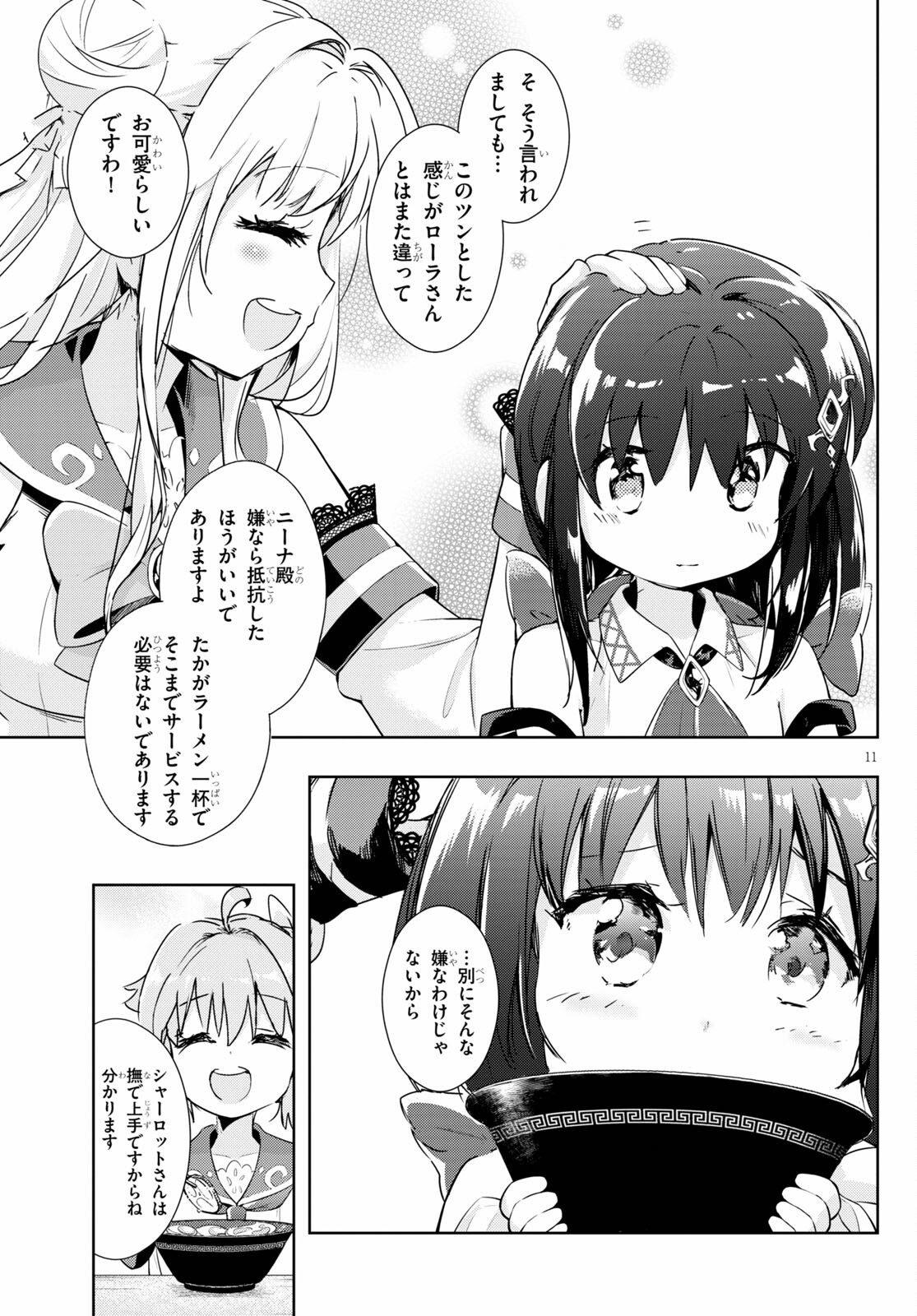 KENSHI O MEZASHITE NYUGAKU SHITANONI MAHO TEKISEI 9999 NANDESUKEDO!? - raw - Chapter 46 - https://jpdd.ccdd.to/JPDD/kenshiomezashitenyugakushitanonimahotekisei9999nandesukedo/184020/fr10ujxxgqo.jpg