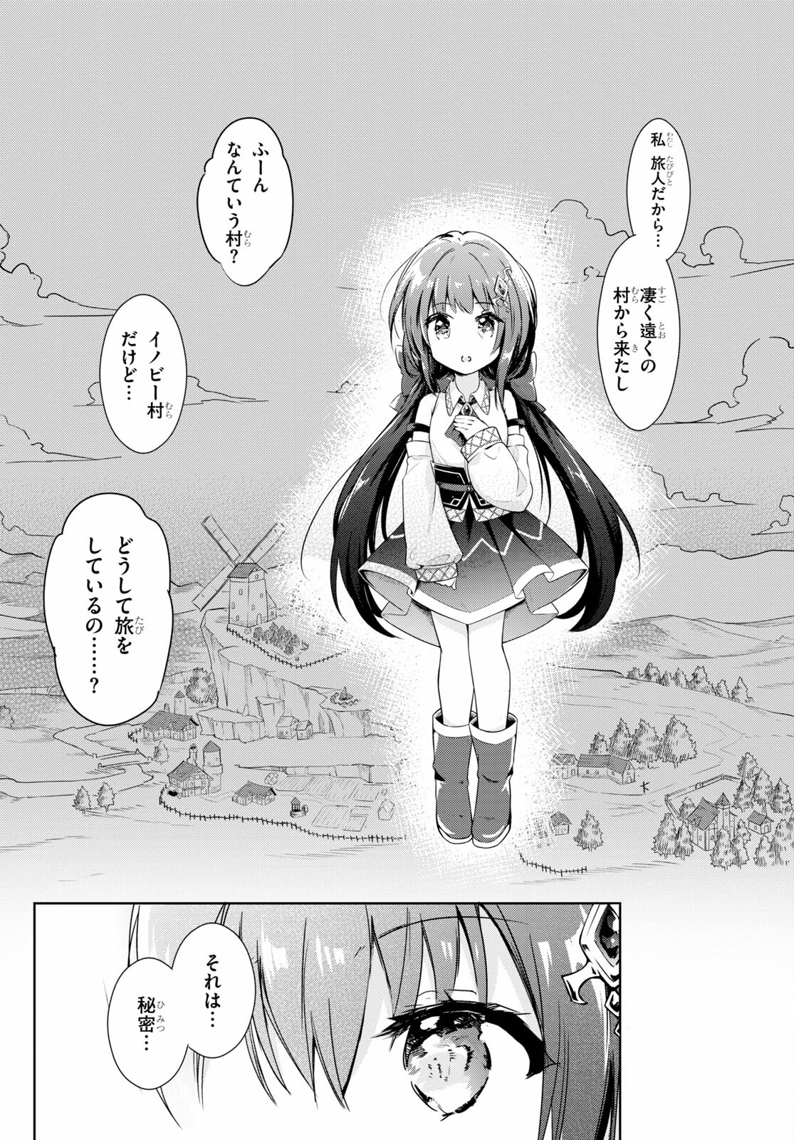 KENSHI O MEZASHITE NYUGAKU SHITANONI MAHO TEKISEI 9999 NANDESUKEDO!? - raw - Chapter 46 - https://jpdd.ccdd.to/JPDD/kenshiomezashitenyugakushitanonimahotekisei9999nandesukedo/184020/l1vvprsdk4x.jpg