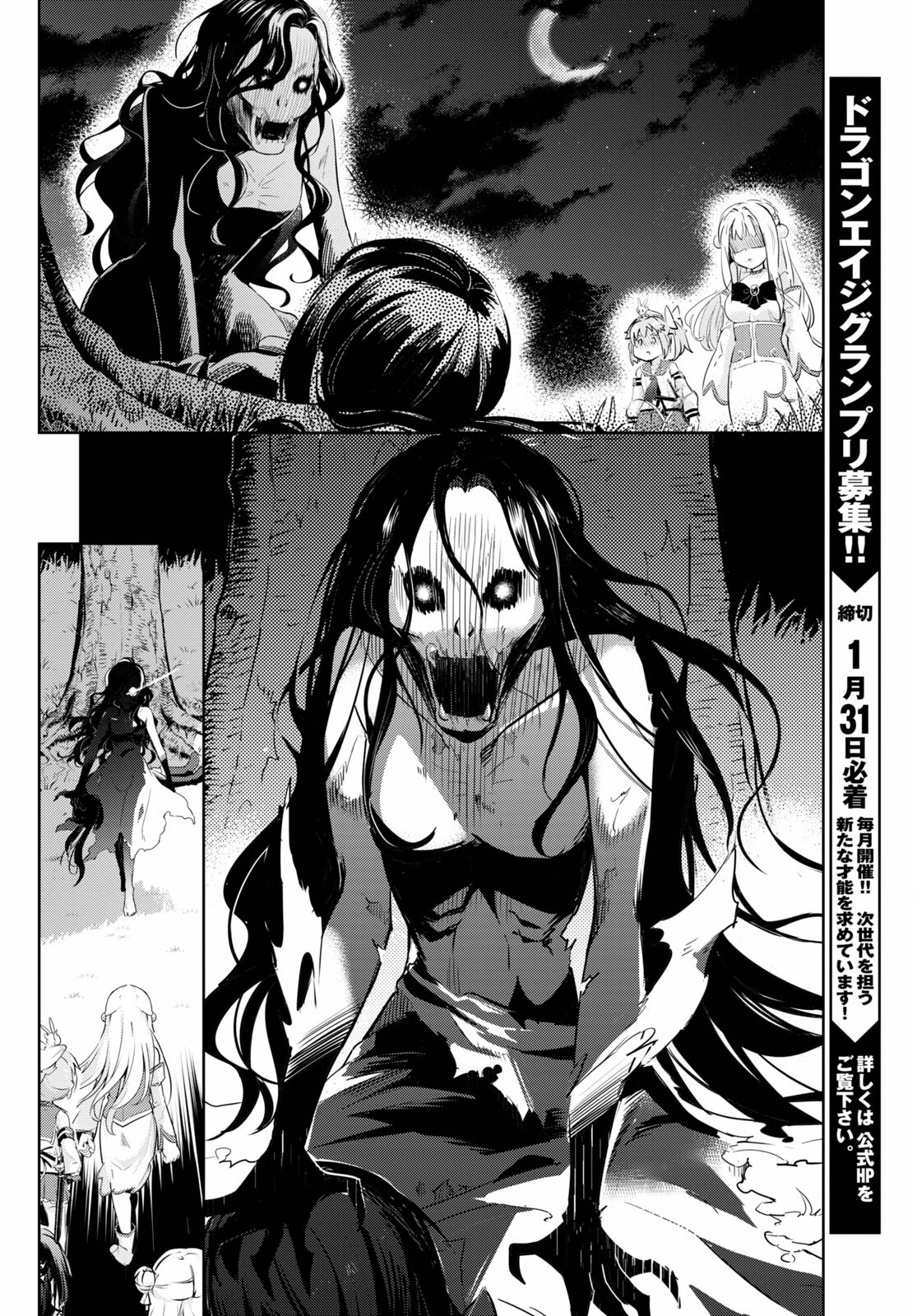 KENSHI O MEZASHITE NYUGAKU SHITANONI MAHO TEKISEI 9999 NANDESUKEDO!? - raw - Chapter 47 - https://jpdd.ccdd.to/JPDD/kenshiomezashitenyugakushitanonimahotekisei9999nandesukedo/186511/hrwic2ajted.jpg