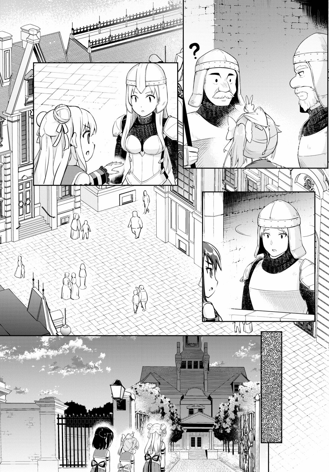 KENSHI O MEZASHITE NYUGAKU SHITANONI MAHO TEKISEI 9999 NANDESUKEDO!? - raw - Chapter 47 - https://jpdd.ccdd.to/JPDD/kenshiomezashitenyugakushitanonimahotekisei9999nandesukedo/186511/ml00sbtgsjg.jpg