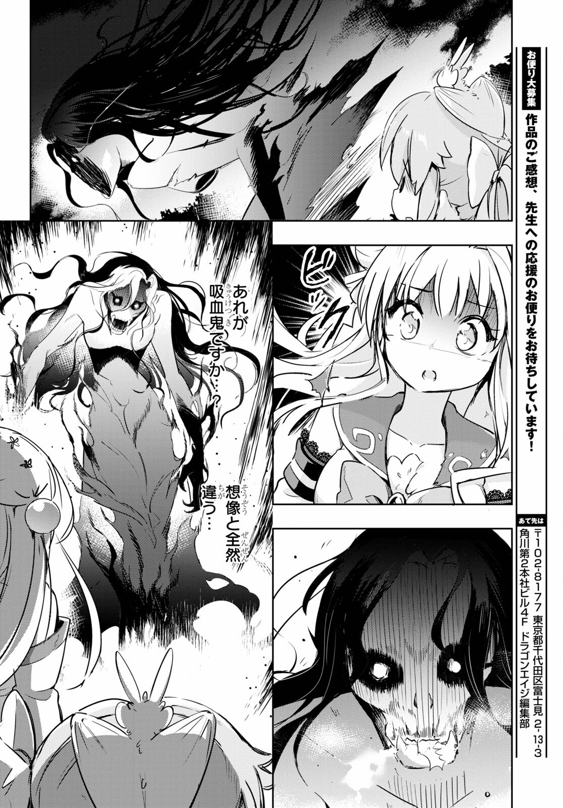 KENSHI O MEZASHITE NYUGAKU SHITANONI MAHO TEKISEI 9999 NANDESUKEDO!? - raw - Chapter 47 - https://jpdd.ccdd.to/JPDD/kenshiomezashitenyugakushitanonimahotekisei9999nandesukedo/186511/sqalafvnq32.jpg