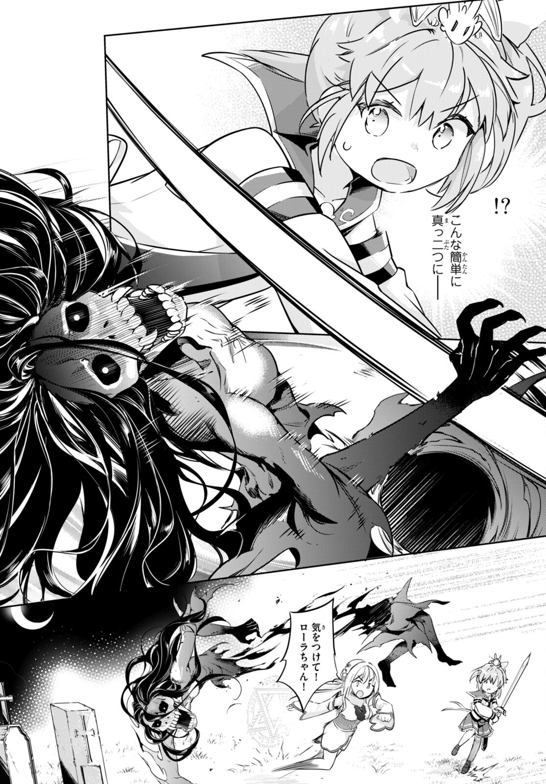 KENSHI O MEZASHITE NYUGAKU SHITANONI MAHO TEKISEI 9999 NANDESUKEDO!? - raw - Chapter 48 - https://jpdd.ccdd.to/JPDD/kenshiomezashitenyugakushitanonimahotekisei9999nandesukedo/188967/0tz1hzhtfvv.jpg