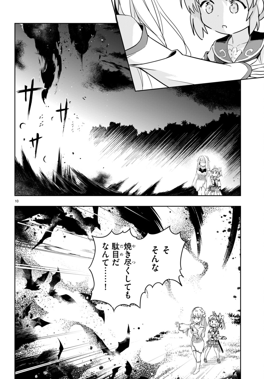 KENSHI O MEZASHITE NYUGAKU SHITANONI MAHO TEKISEI 9999 NANDESUKEDO!? - raw - Chapter 48 - https://jpdd.ccdd.to/JPDD/kenshiomezashitenyugakushitanonimahotekisei9999nandesukedo/188967/1qjossxrdvl.jpg