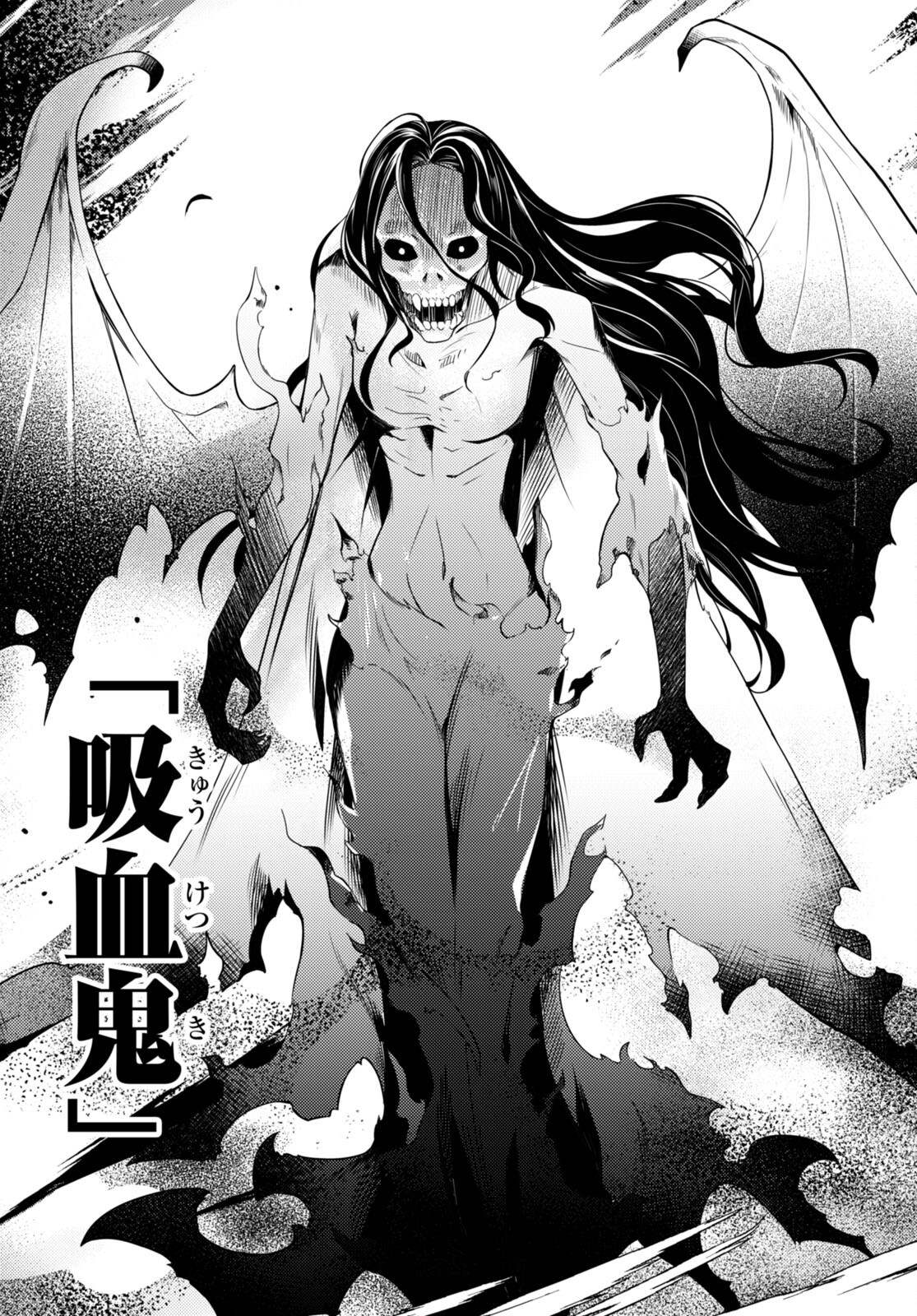 KENSHI O MEZASHITE NYUGAKU SHITANONI MAHO TEKISEI 9999 NANDESUKEDO!? - raw - Chapter 48 - https://jpdd.ccdd.to/JPDD/kenshiomezashitenyugakushitanonimahotekisei9999nandesukedo/188967/ae3a2xuxi0a.jpg