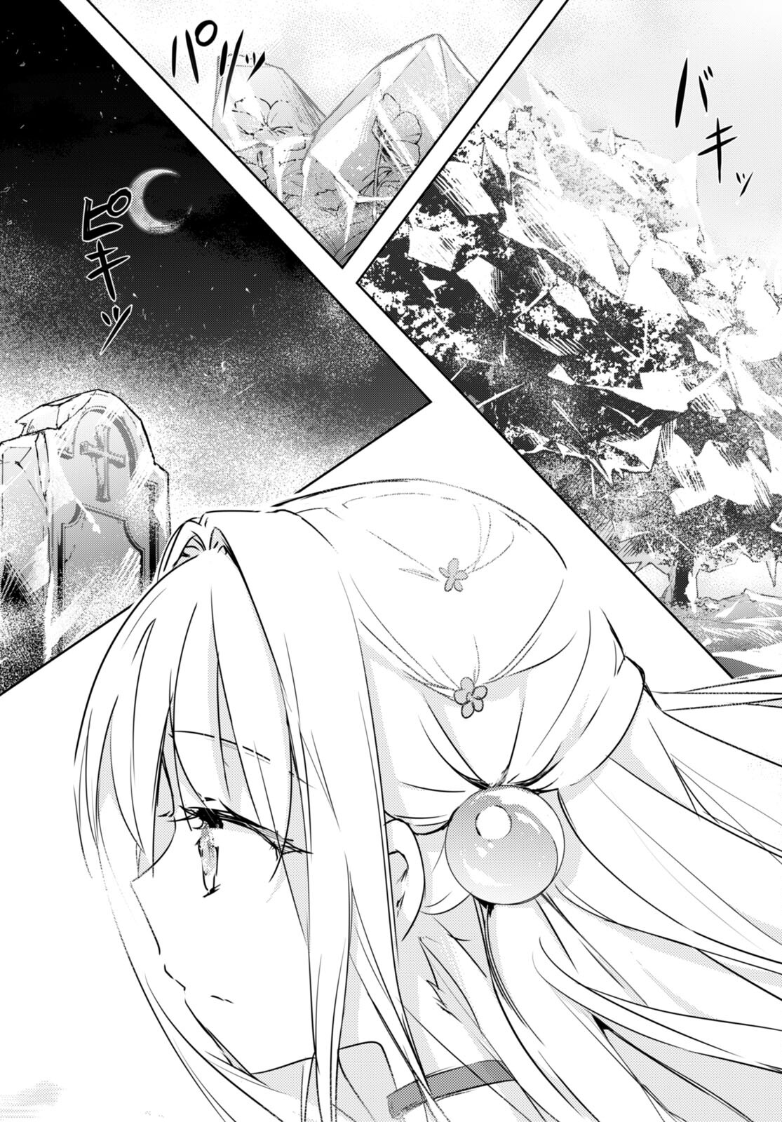 KENSHI O MEZASHITE NYUGAKU SHITANONI MAHO TEKISEI 9999 NANDESUKEDO!? - raw - Chapter 48 - https://jpdd.ccdd.to/JPDD/kenshiomezashitenyugakushitanonimahotekisei9999nandesukedo/188967/aqug24en0gb.jpg