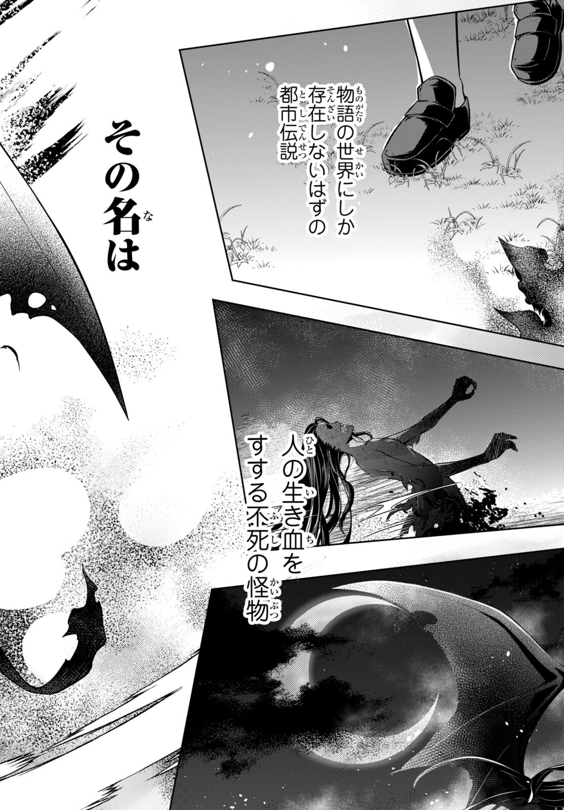 KENSHI O MEZASHITE NYUGAKU SHITANONI MAHO TEKISEI 9999 NANDESUKEDO!? - raw - Chapter 48 - https://jpdd.ccdd.to/JPDD/kenshiomezashitenyugakushitanonimahotekisei9999nandesukedo/188967/axo15etzoua.jpg