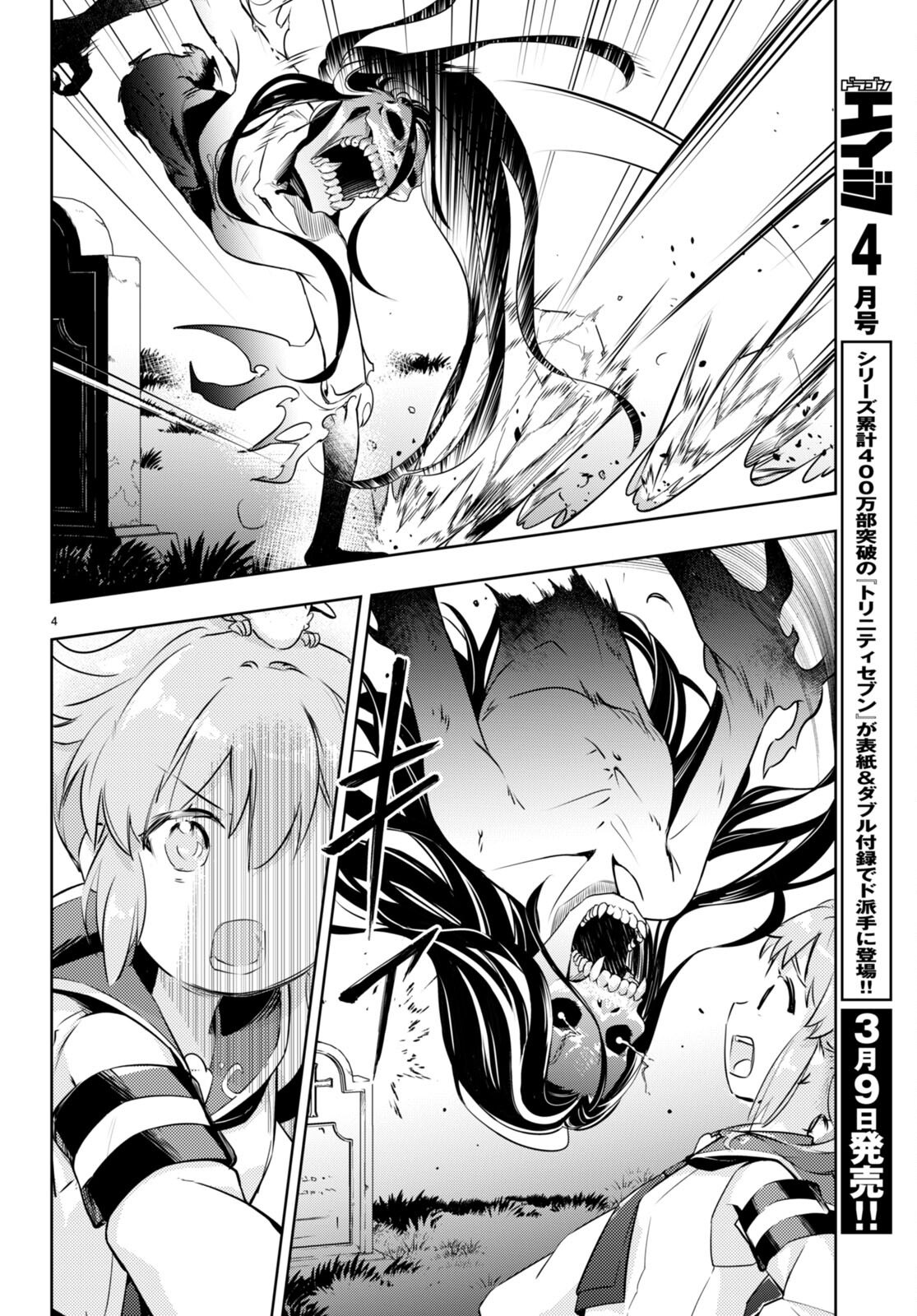 KENSHI O MEZASHITE NYUGAKU SHITANONI MAHO TEKISEI 9999 NANDESUKEDO!? - raw - Chapter 48 - https://jpdd.ccdd.to/JPDD/kenshiomezashitenyugakushitanonimahotekisei9999nandesukedo/188967/gjhhujbizlm.jpg