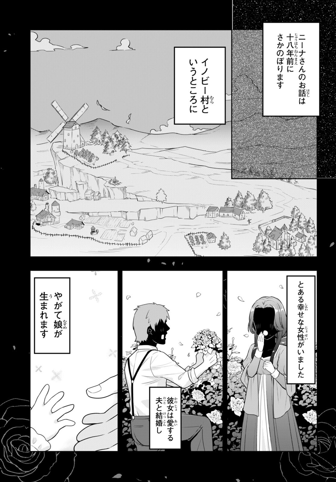 KENSHI O MEZASHITE NYUGAKU SHITANONI MAHO TEKISEI 9999 NANDESUKEDO!? - raw - Chapter 49 - https://jpdd.ccdd.to/JPDD/kenshiomezashitenyugakushitanonimahotekisei9999nandesukedo/191459/3wnuok1gbo1.jpg
