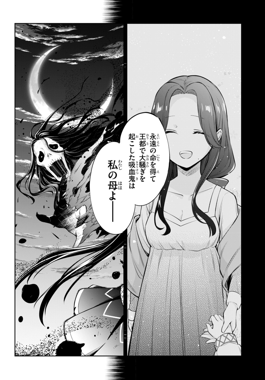 KENSHI O MEZASHITE NYUGAKU SHITANONI MAHO TEKISEI 9999 NANDESUKEDO!? - raw - Chapter 49 - https://jpdd.ccdd.to/JPDD/kenshiomezashitenyugakushitanonimahotekisei9999nandesukedo/191459/bva10wgclls.jpg