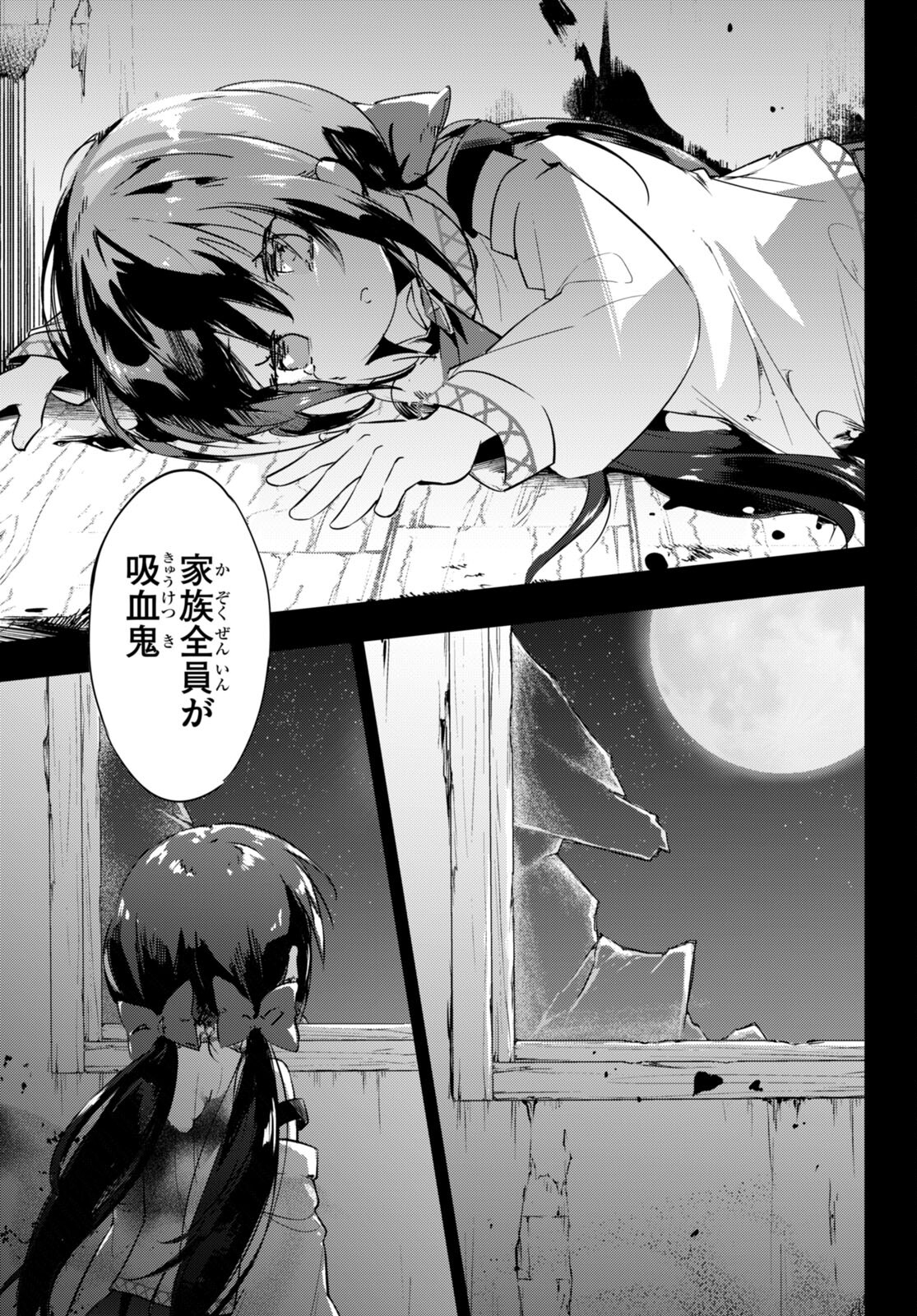KENSHI O MEZASHITE NYUGAKU SHITANONI MAHO TEKISEI 9999 NANDESUKEDO!? - raw - Chapter 49 - https://jpdd.ccdd.to/JPDD/kenshiomezashitenyugakushitanonimahotekisei9999nandesukedo/191459/fjbyjeg2apc.jpg
