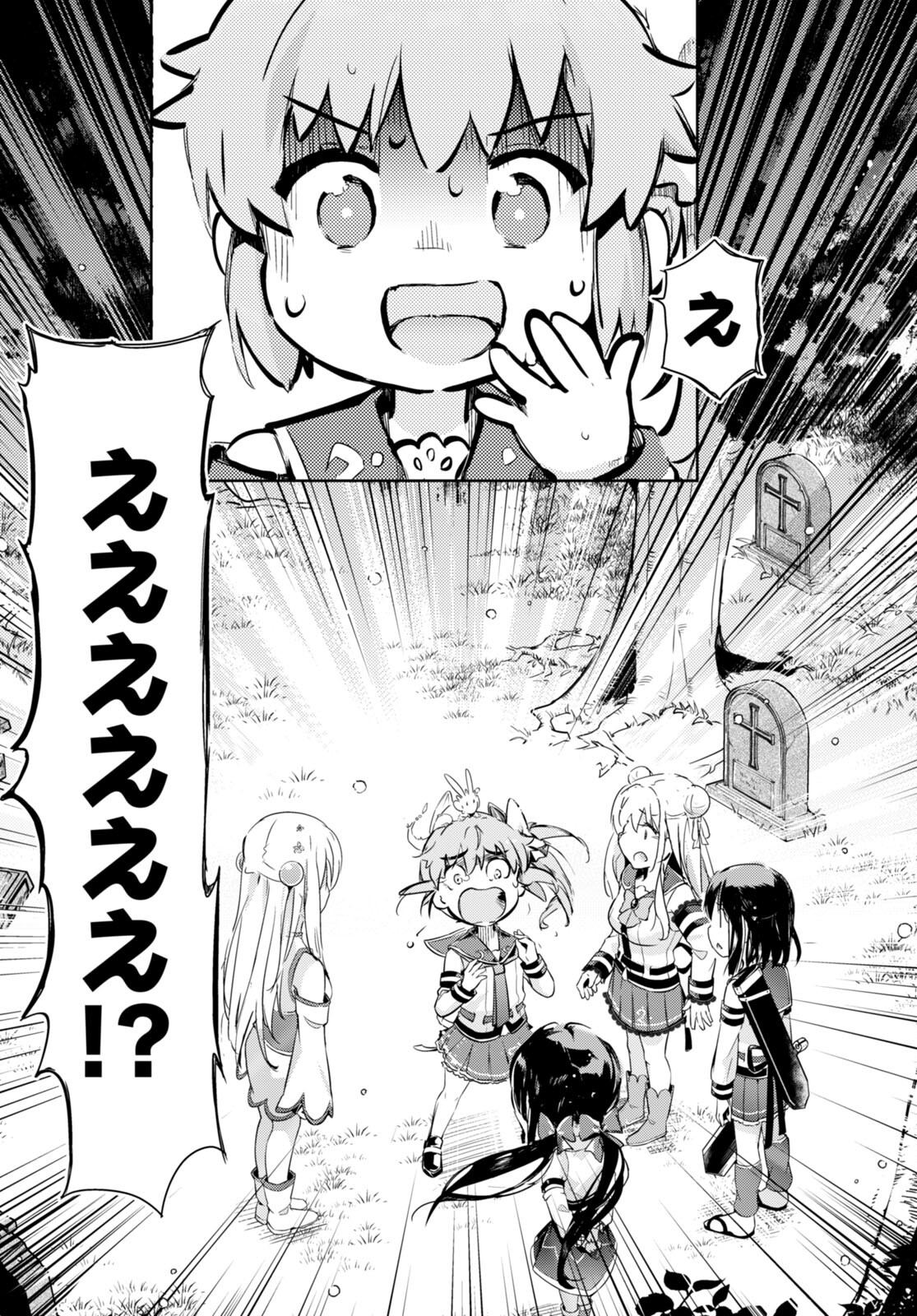 KENSHI O MEZASHITE NYUGAKU SHITANONI MAHO TEKISEI 9999 NANDESUKEDO!? - raw - Chapter 49 - https://jpdd.ccdd.to/JPDD/kenshiomezashitenyugakushitanonimahotekisei9999nandesukedo/191459/i3tvsfjfmvy.jpg