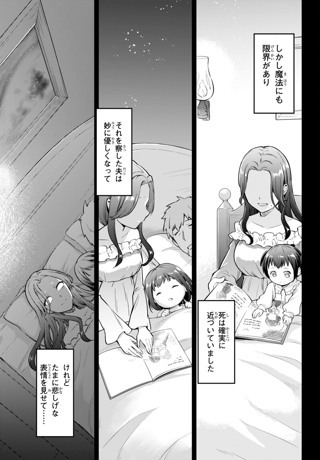 KENSHI O MEZASHITE NYUGAKU SHITANONI MAHO TEKISEI 9999 NANDESUKEDO!? - raw - Chapter 49 - https://jpdd.ccdd.to/JPDD/kenshiomezashitenyugakushitanonimahotekisei9999nandesukedo/191459/n4ofdbandli.jpg