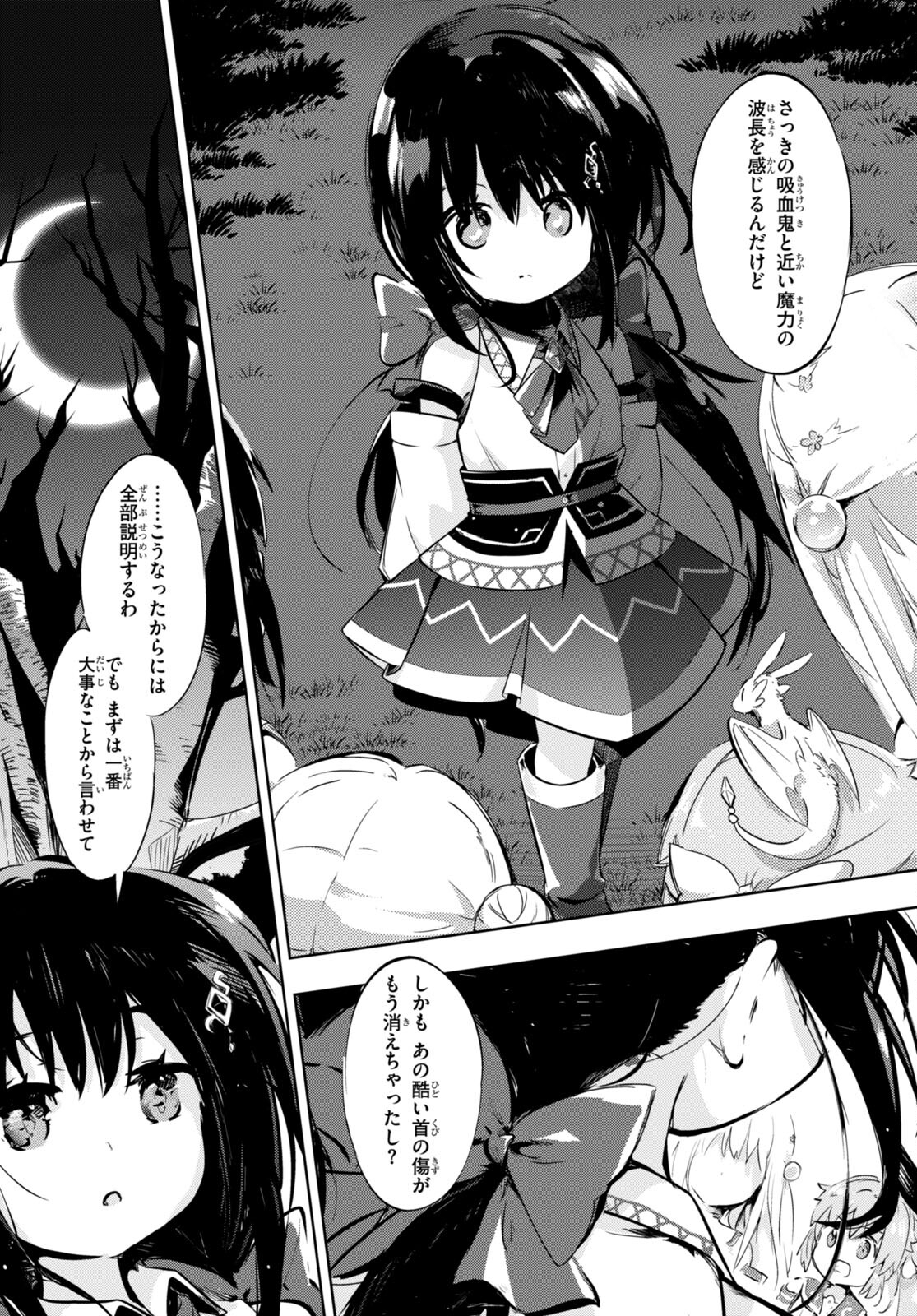 KENSHI O MEZASHITE NYUGAKU SHITANONI MAHO TEKISEI 9999 NANDESUKEDO!? - raw - Chapter 49 - https://jpdd.ccdd.to/JPDD/kenshiomezashitenyugakushitanonimahotekisei9999nandesukedo/191459/ntie55f4p1c.jpg