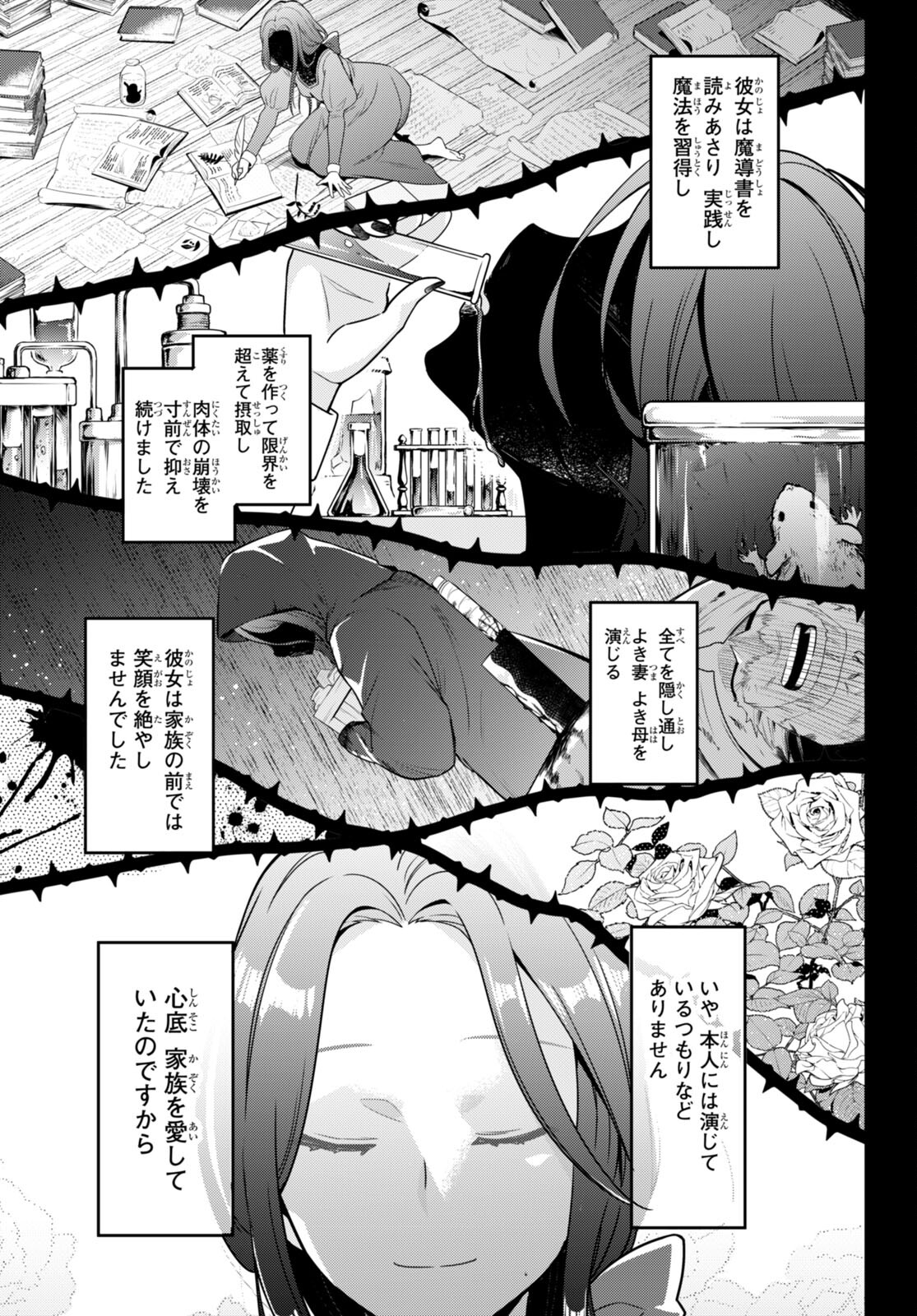 KENSHI O MEZASHITE NYUGAKU SHITANONI MAHO TEKISEI 9999 NANDESUKEDO!? - raw - Chapter 49 - https://jpdd.ccdd.to/JPDD/kenshiomezashitenyugakushitanonimahotekisei9999nandesukedo/191459/oaws4ftqpxp.jpg